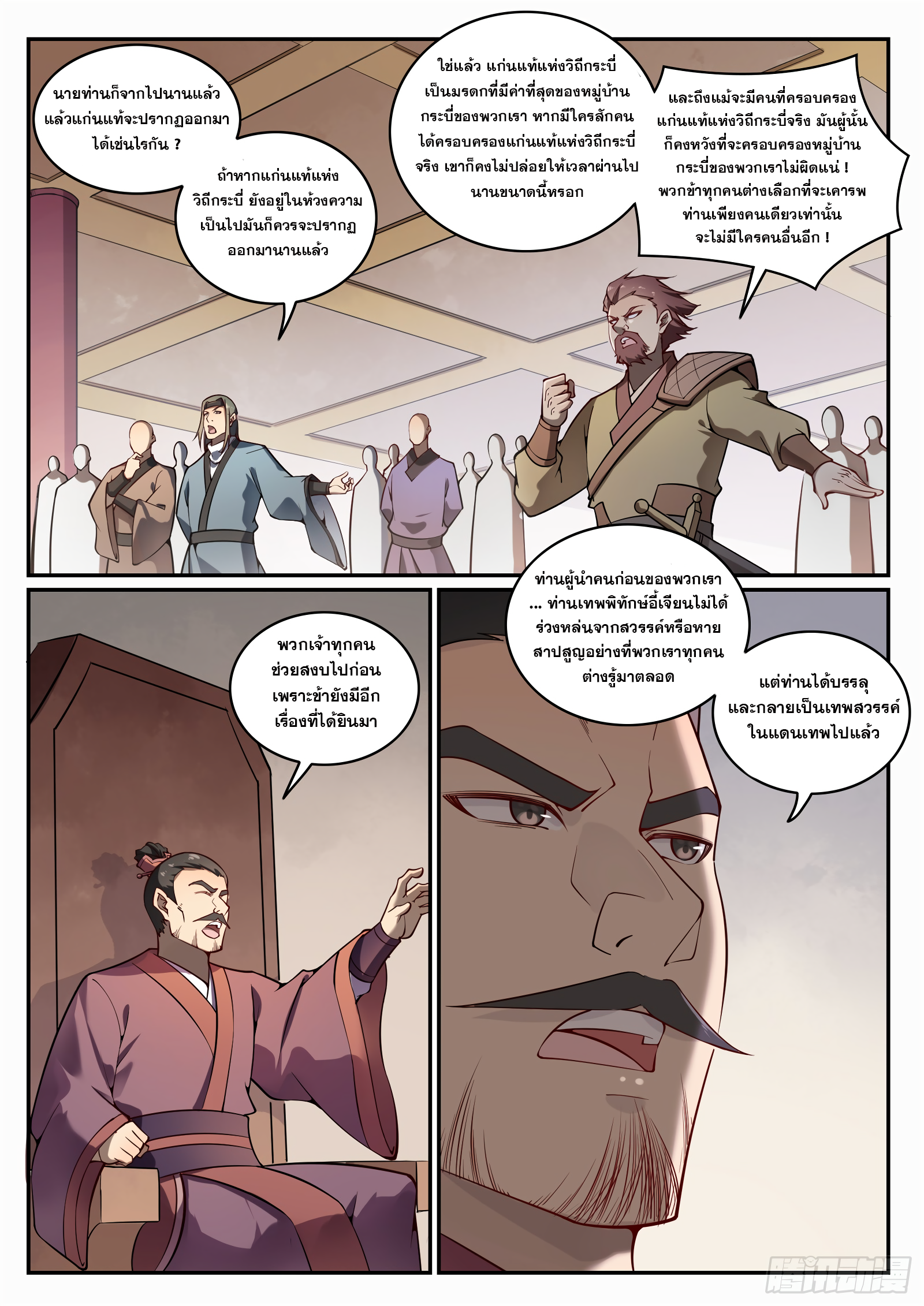 1668manga.com อ่านมังงะตอนใหม่