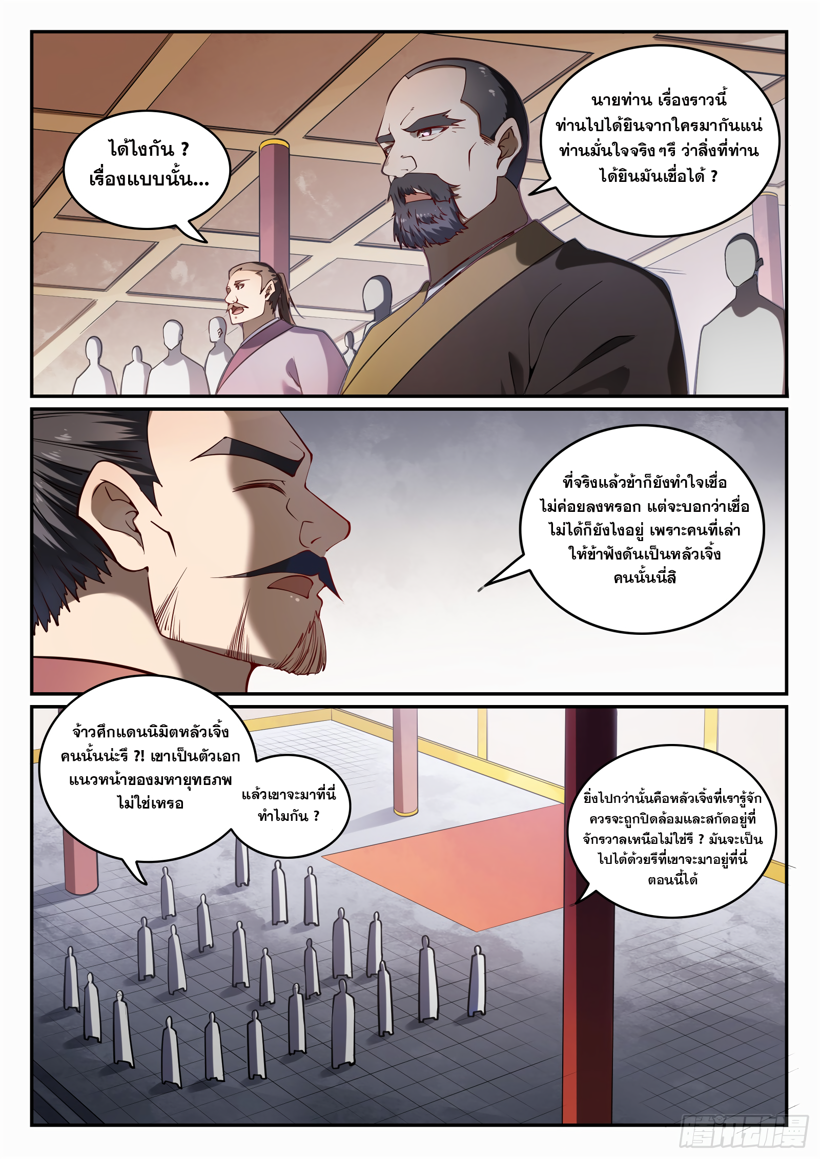 1668manga.com อ่านมังงะตอนใหม่