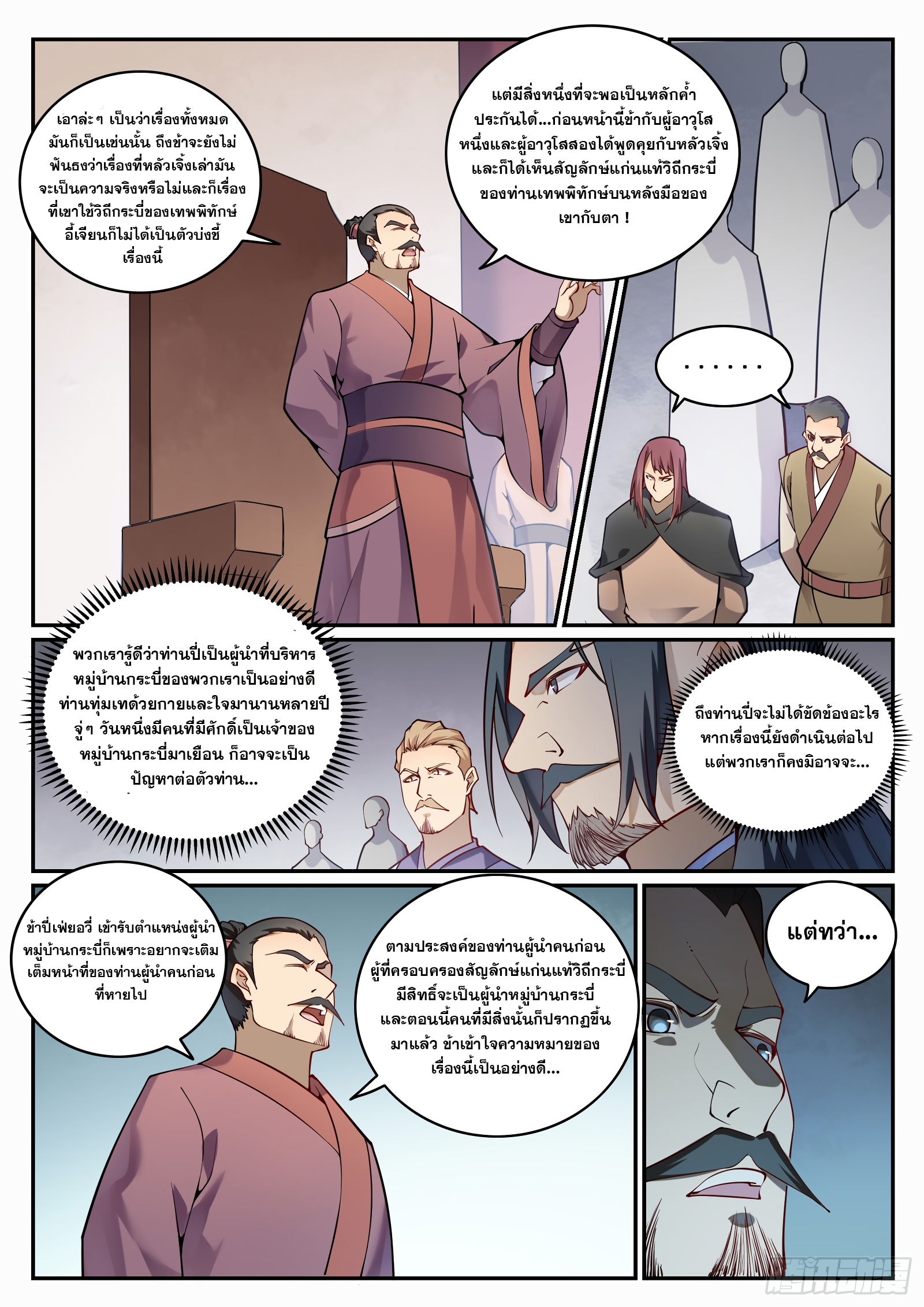 1668manga.com อ่านมังงะตอนใหม่