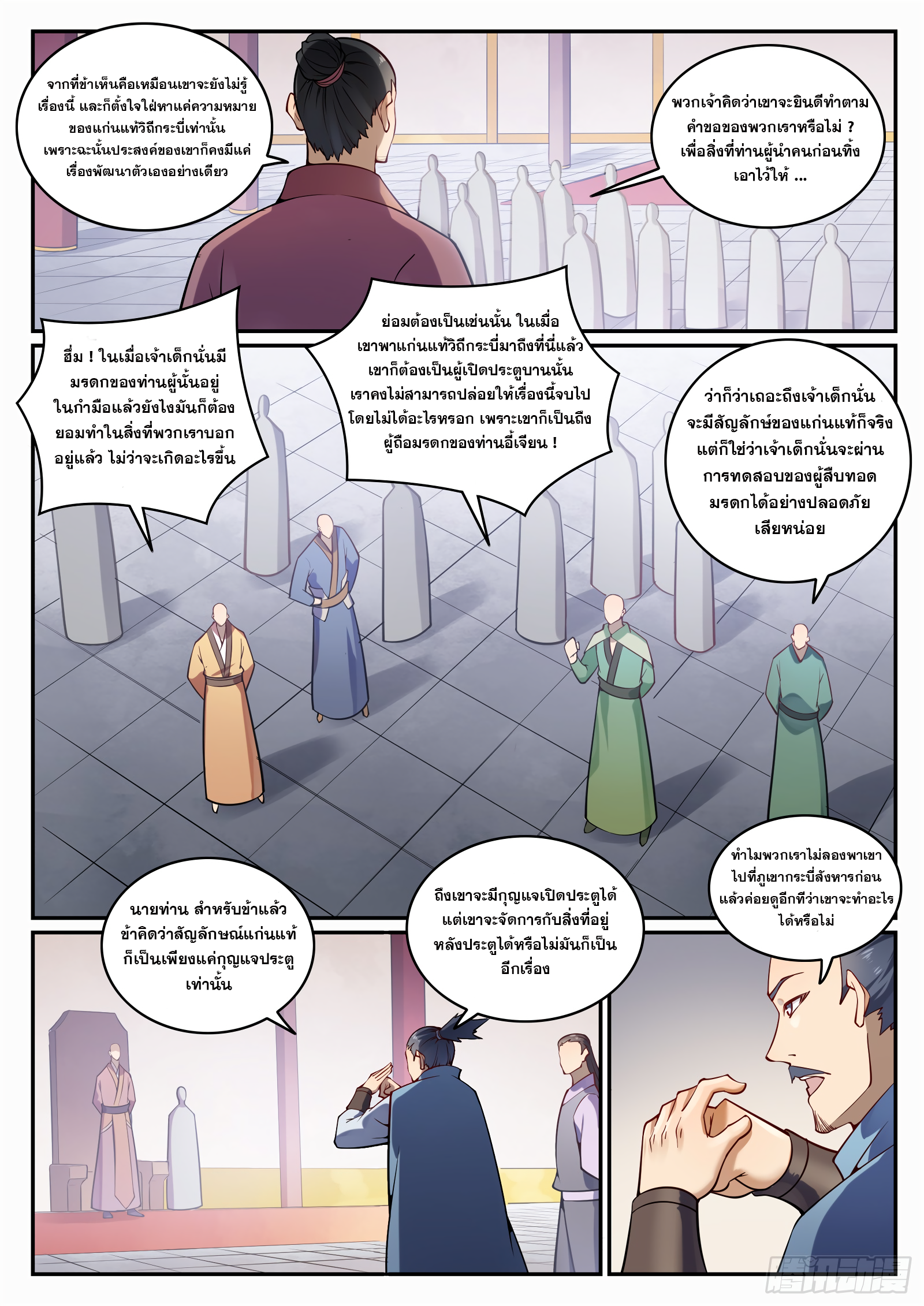 1668manga.com อ่านมังงะตอนใหม่