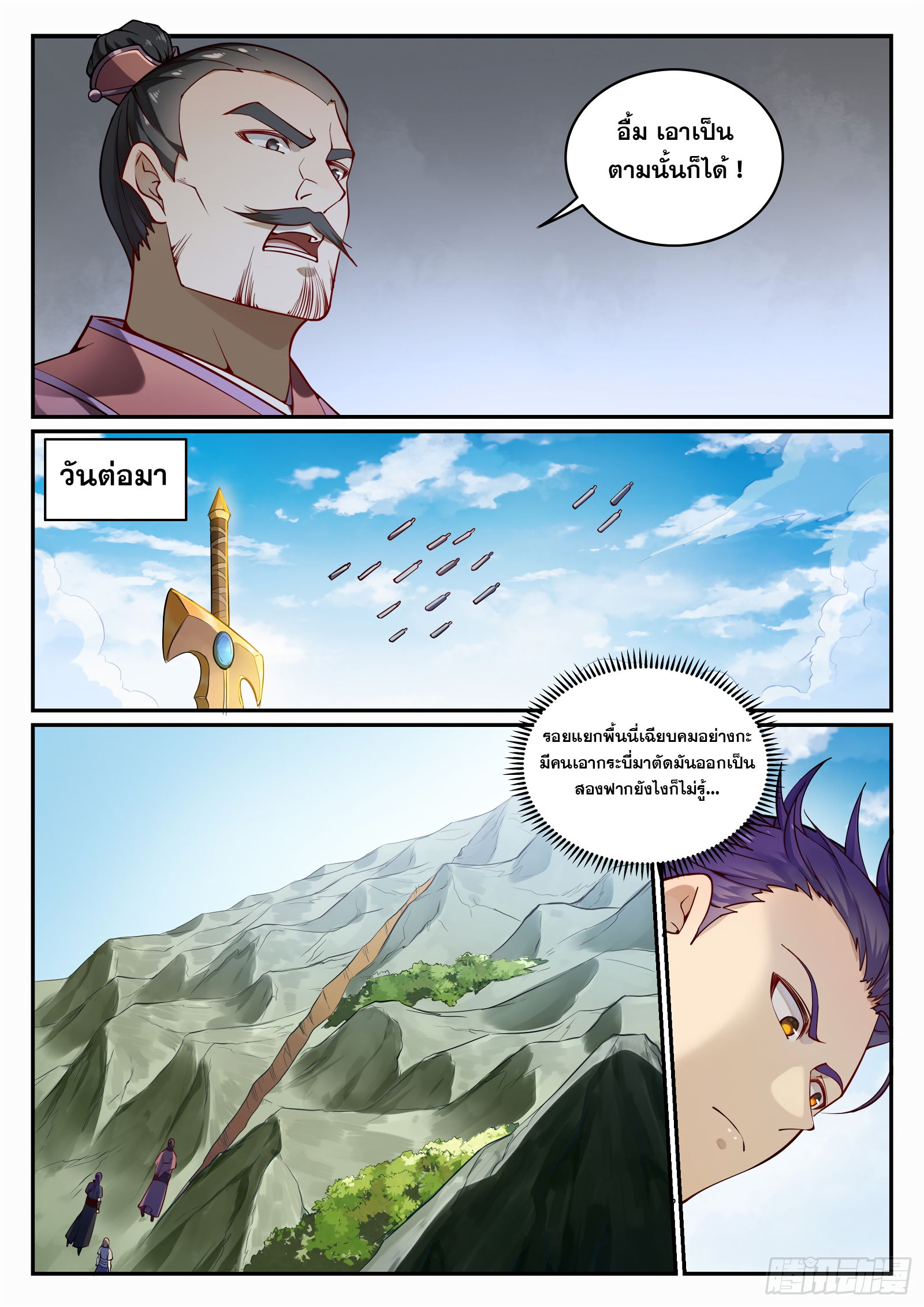 1668manga.com อ่านมังงะตอนใหม่