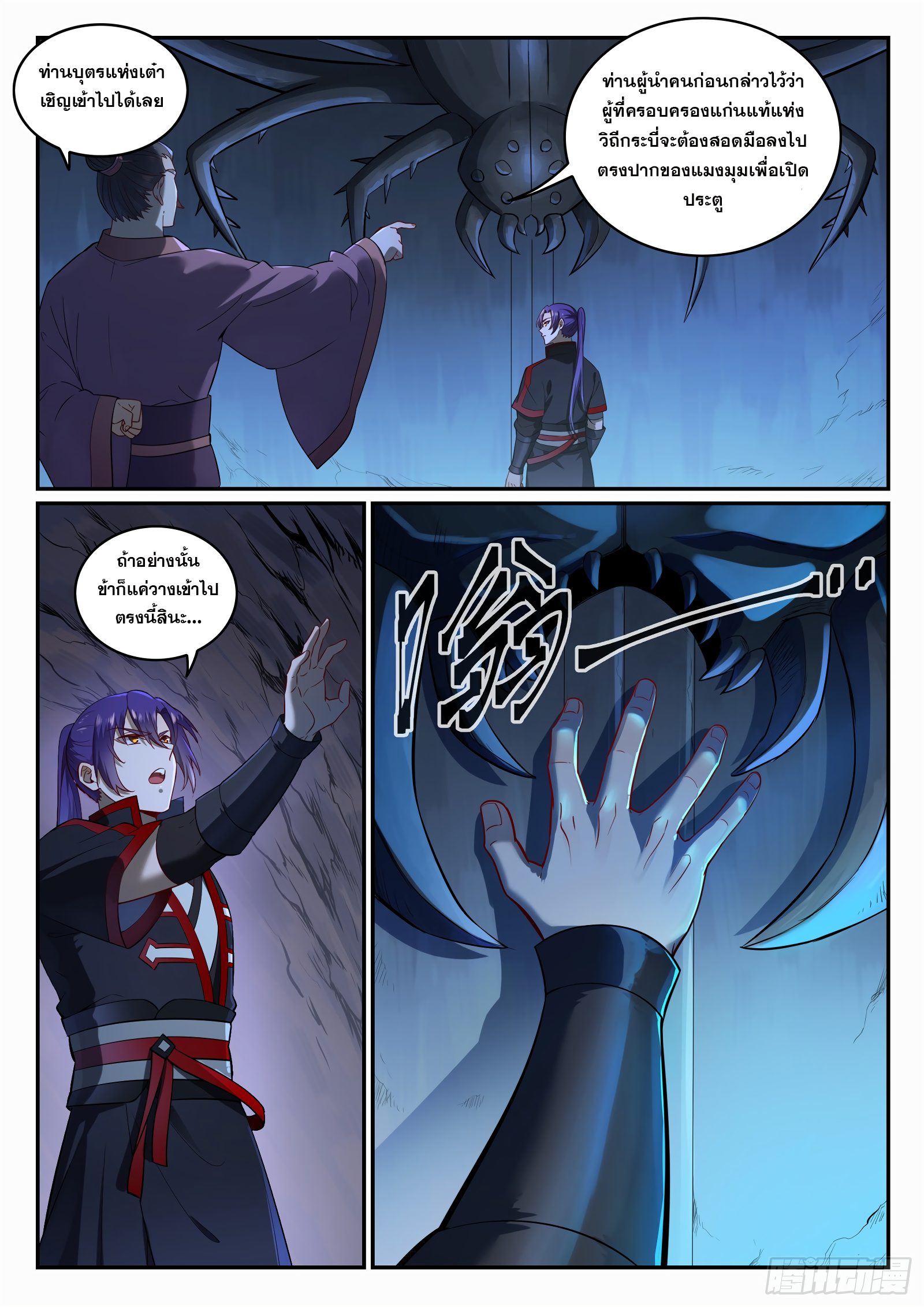 1668manga.com อ่านมังงะตอนใหม่