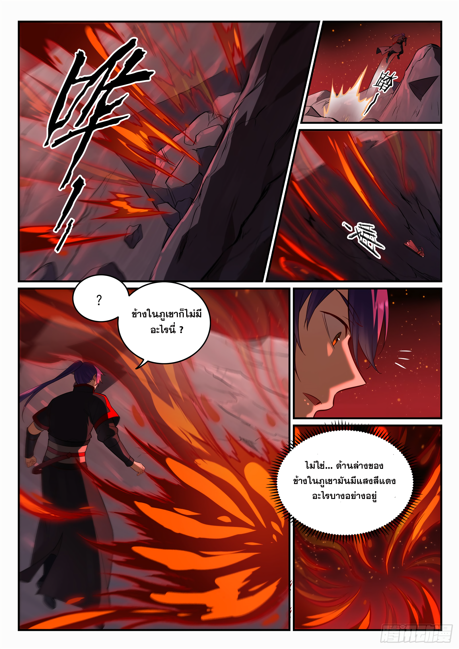 1668manga.com อ่านมังงะตอนใหม่