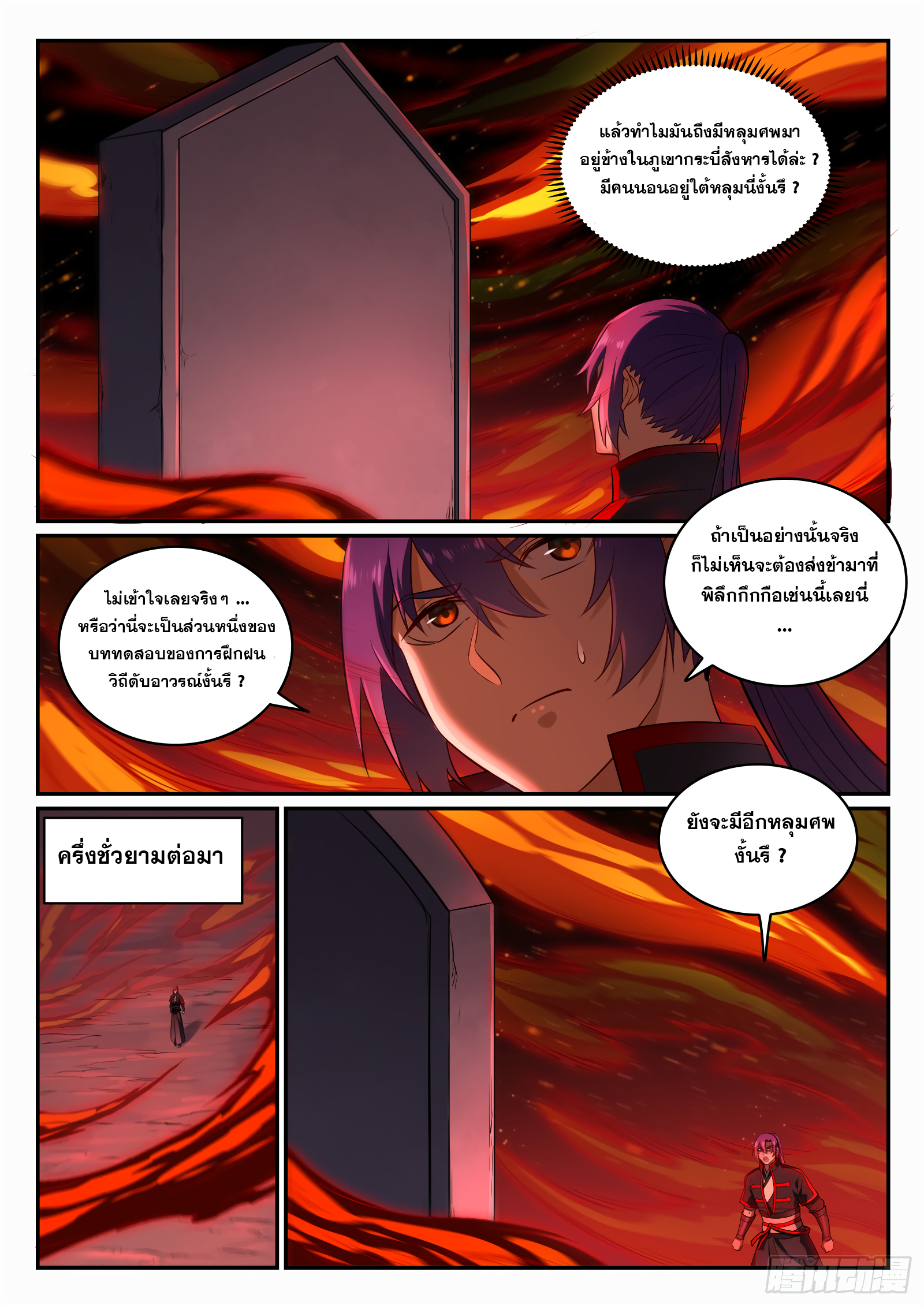 1668manga.com อ่านมังงะตอนใหม่