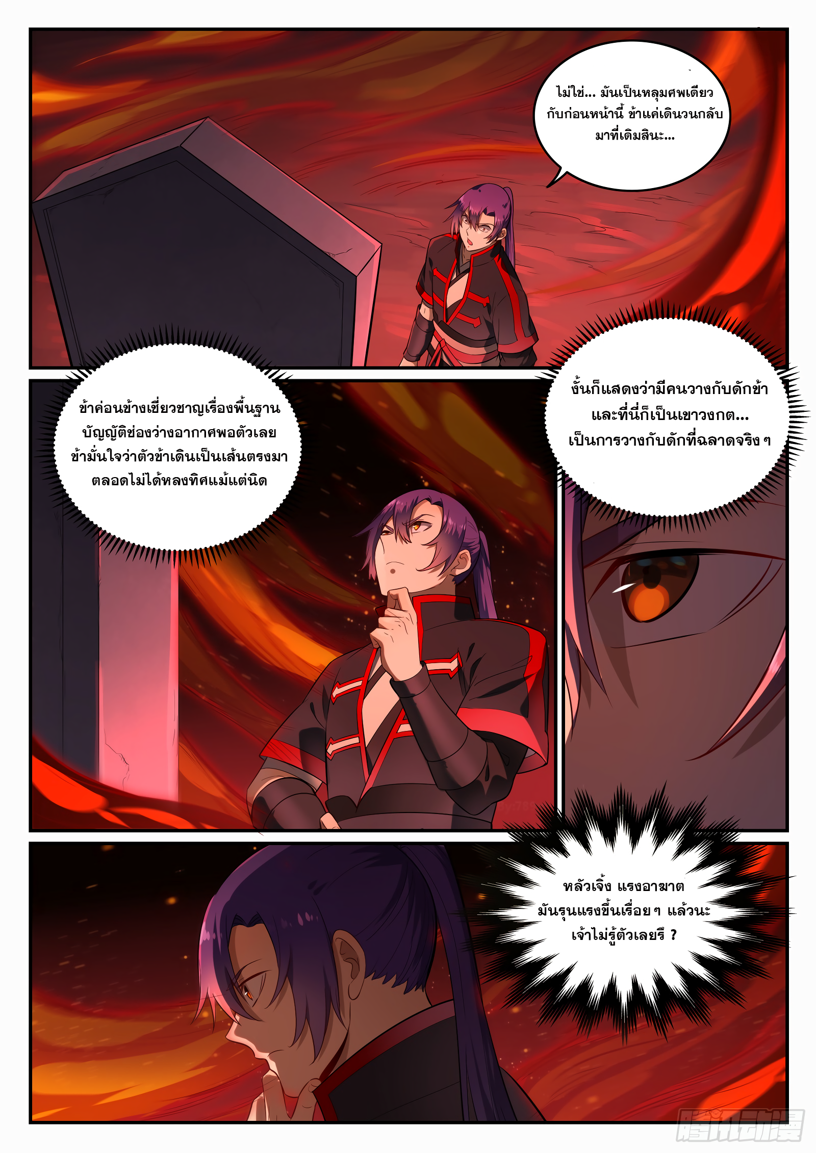 1668manga.com อ่านมังงะตอนใหม่