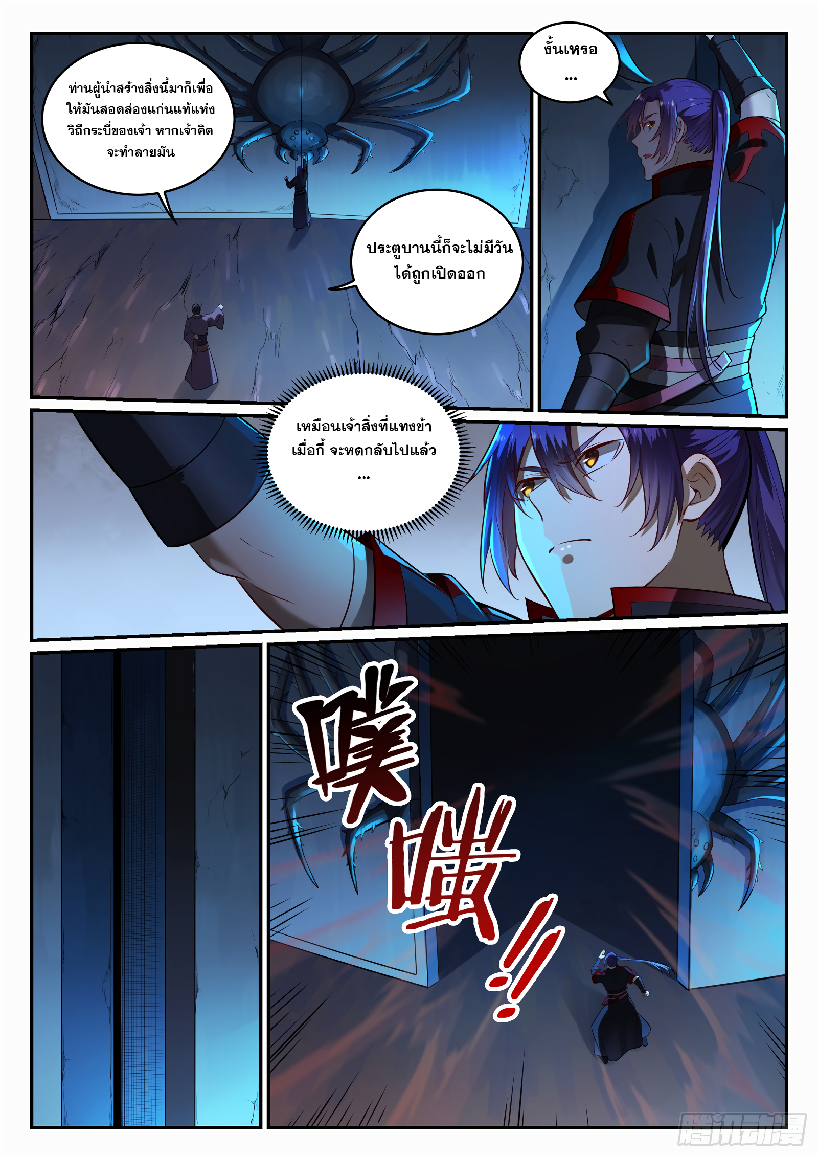 1668manga.com อ่านมังงะตอนใหม่