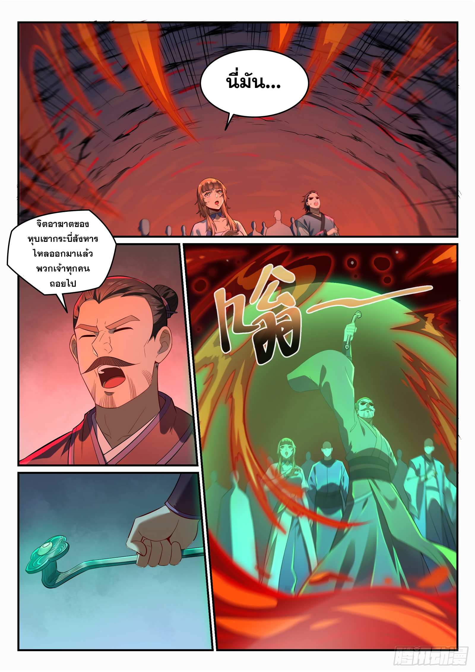 1668manga.com อ่านมังงะตอนใหม่