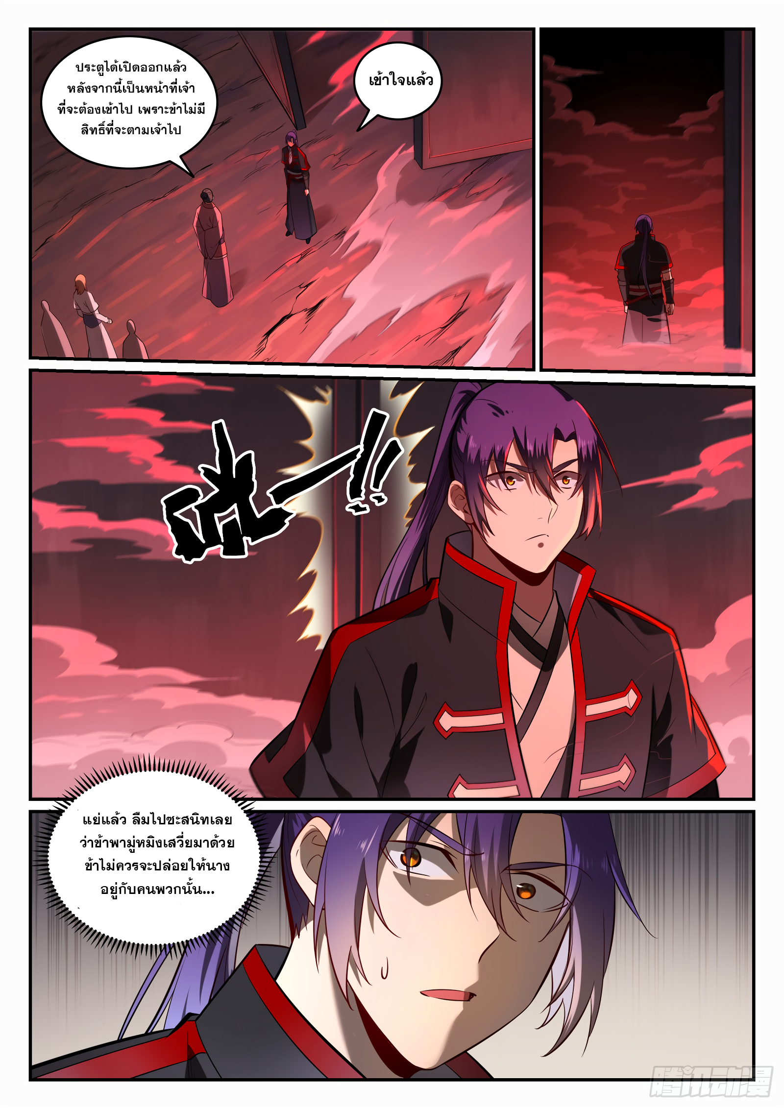 1668manga.com อ่านมังงะตอนใหม่
