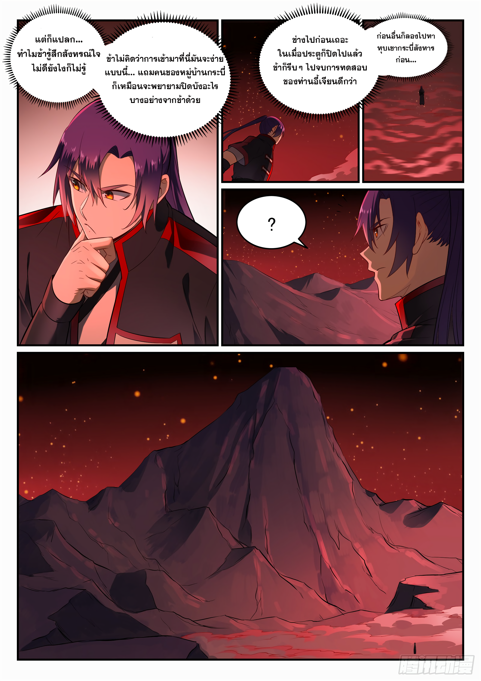 1668manga.com อ่านมังงะตอนใหม่