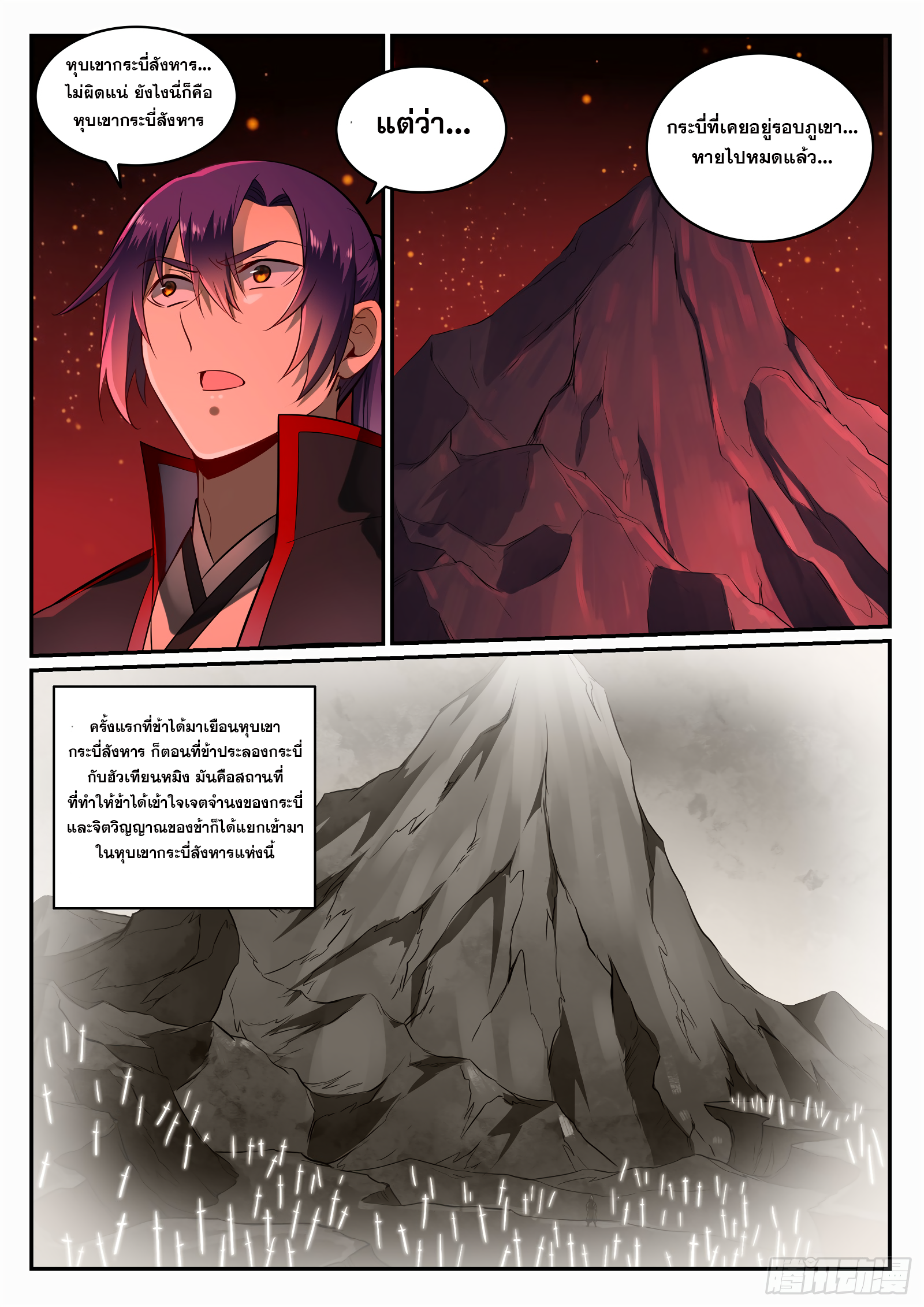 1668manga.com อ่านมังงะตอนใหม่