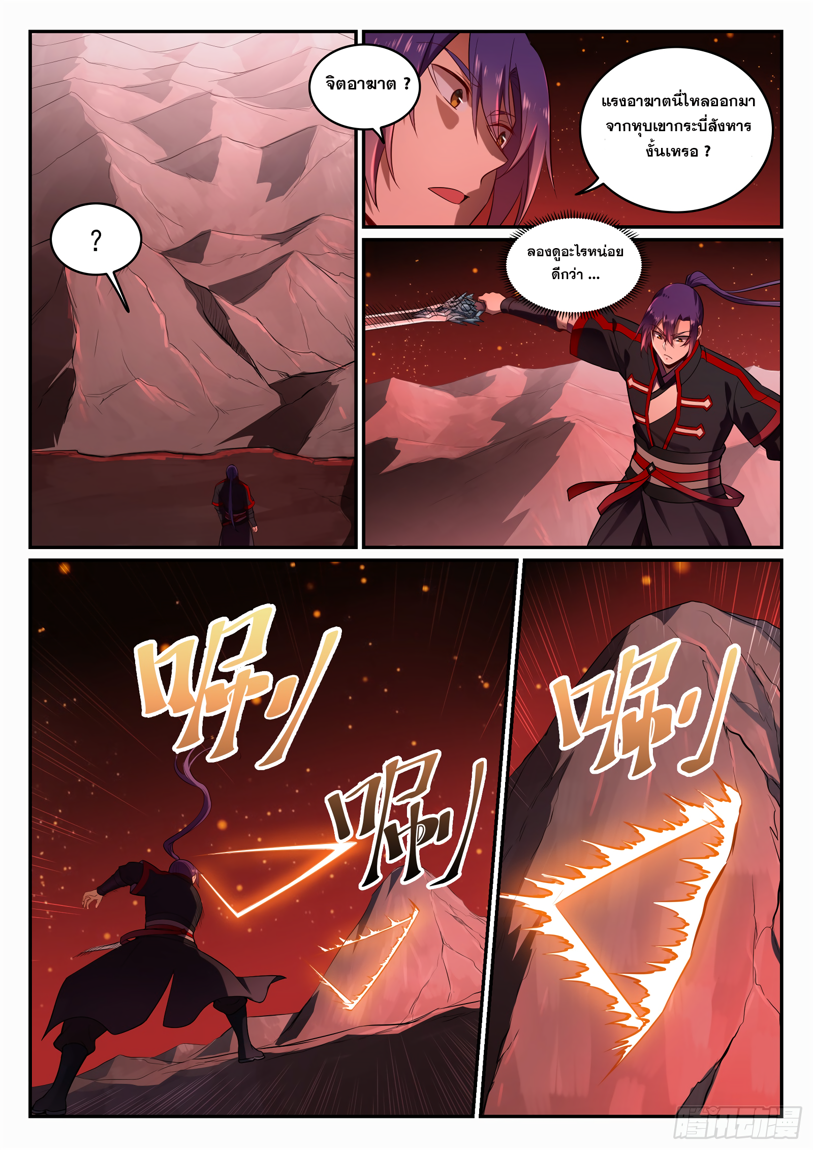 1668manga.com อ่านมังงะตอนใหม่