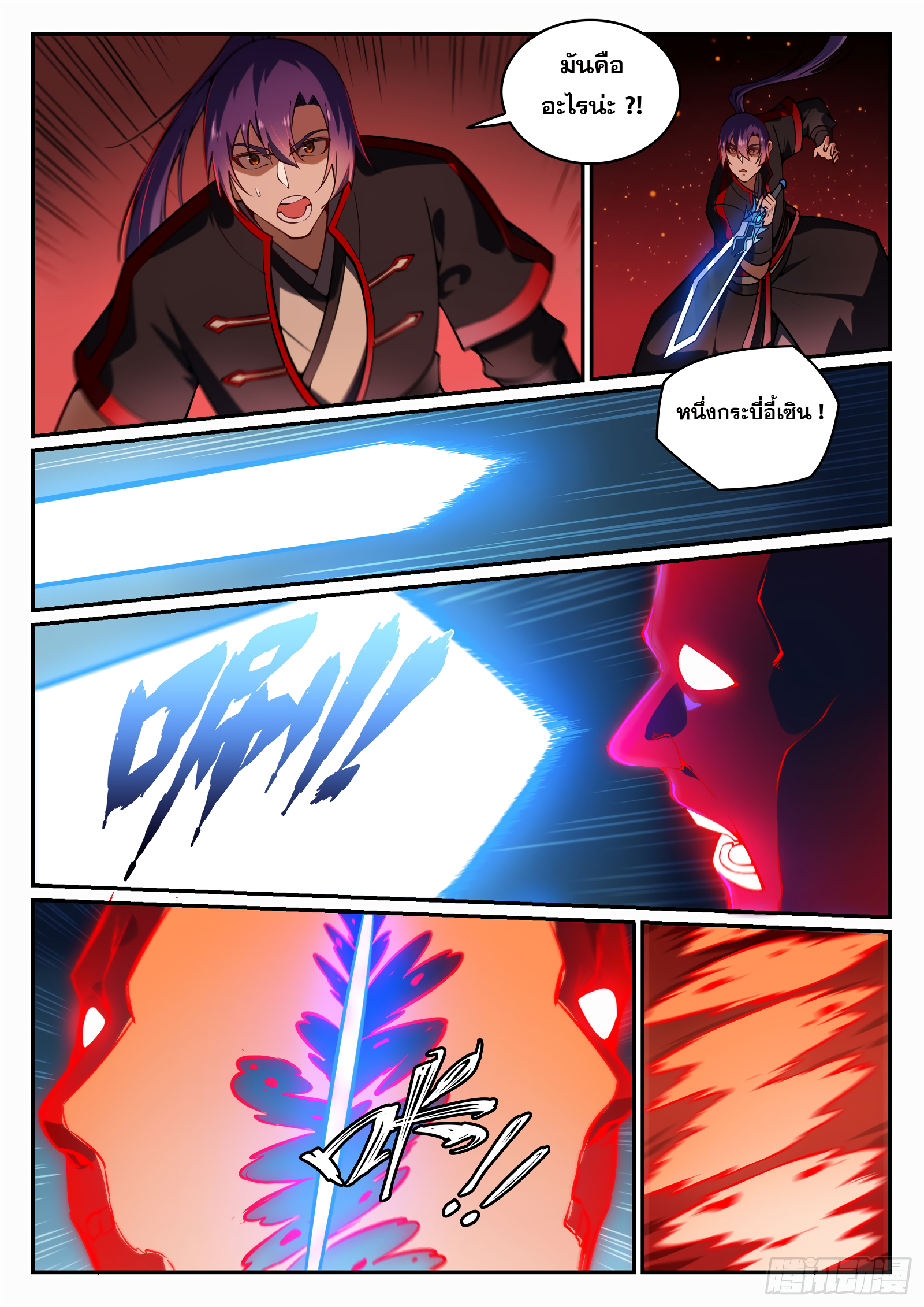 1668manga.com อ่านมังงะตอนใหม่