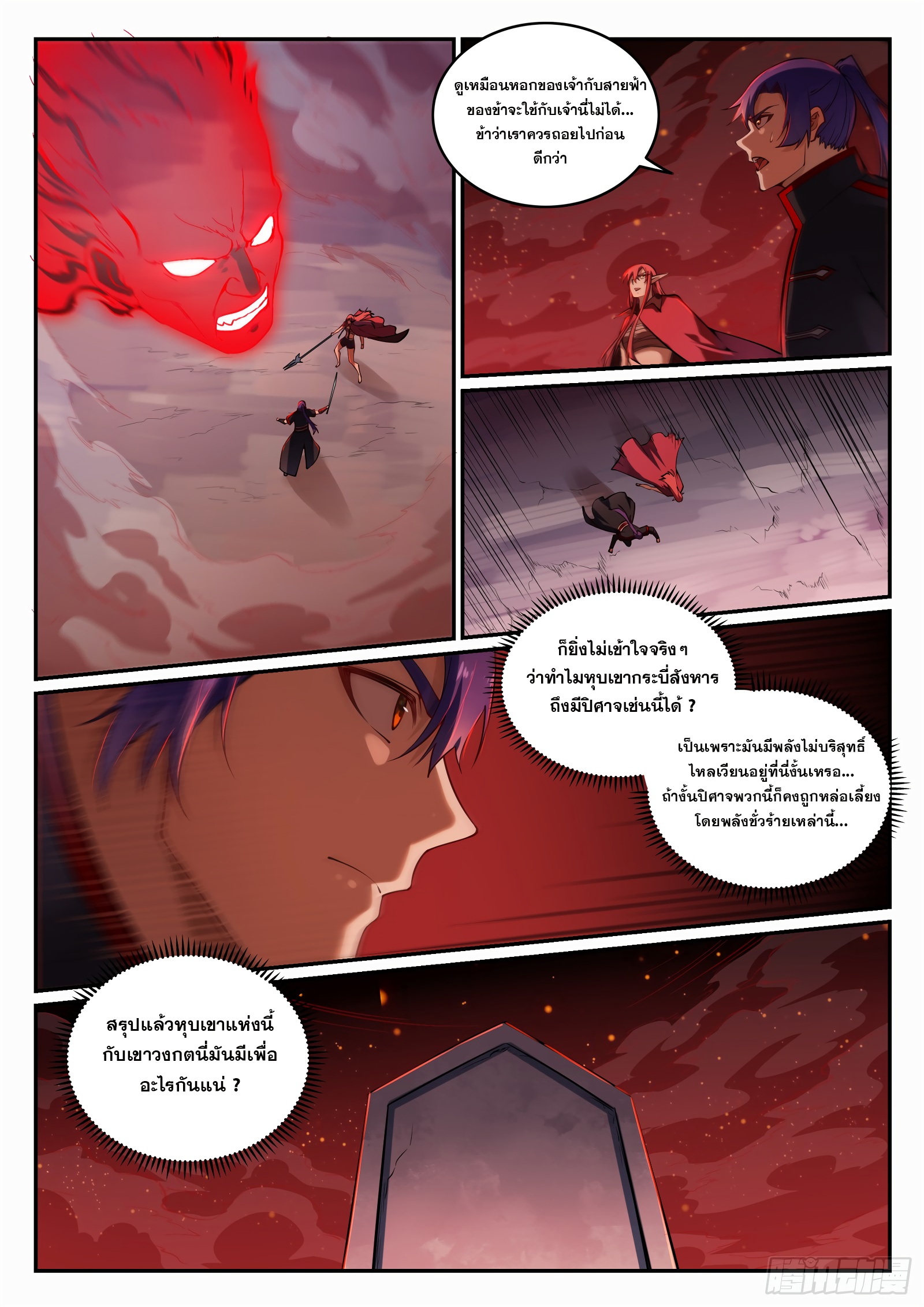 1668manga.com อ่านมังงะตอนใหม่