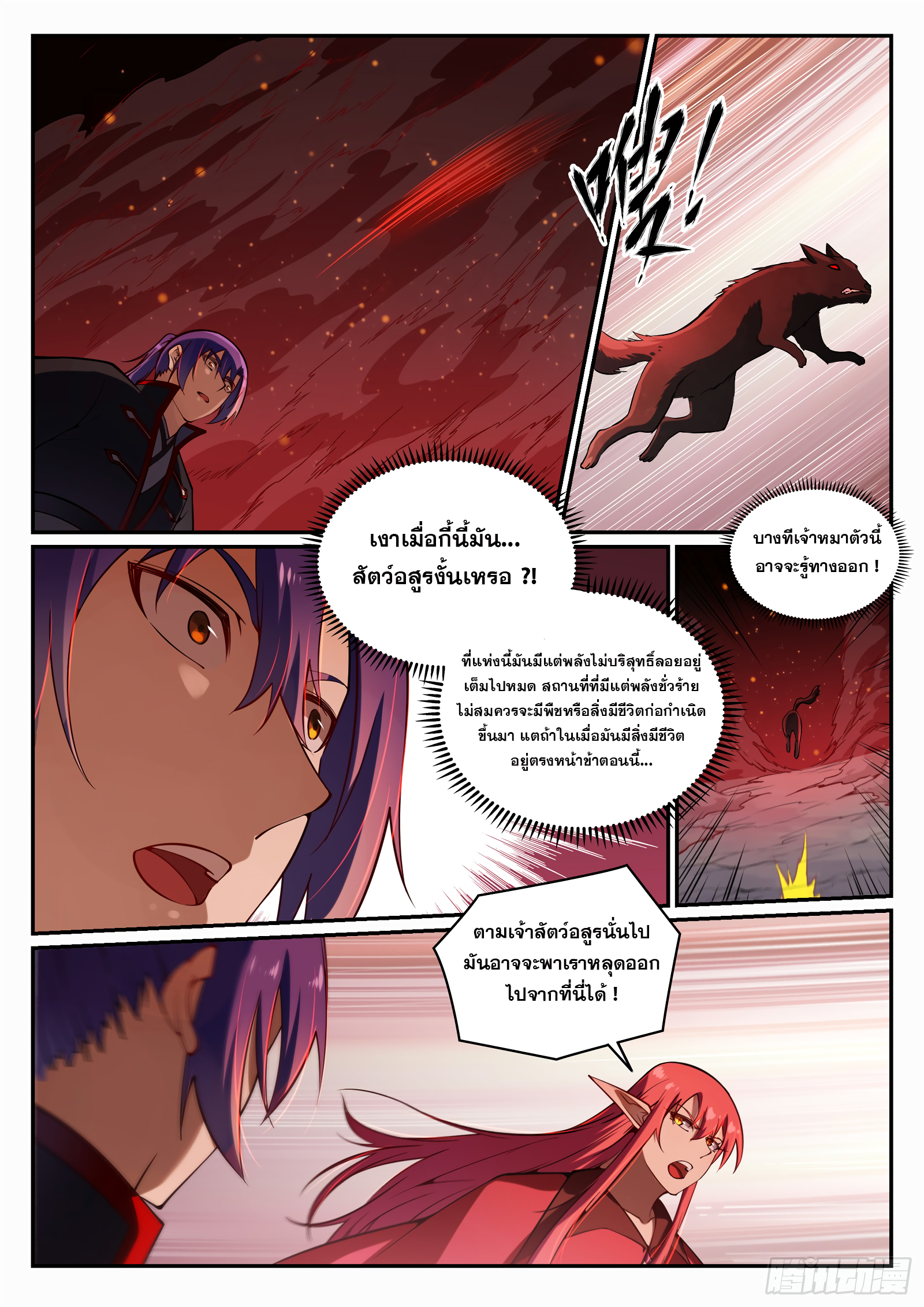 1668manga.com อ่านมังงะตอนใหม่