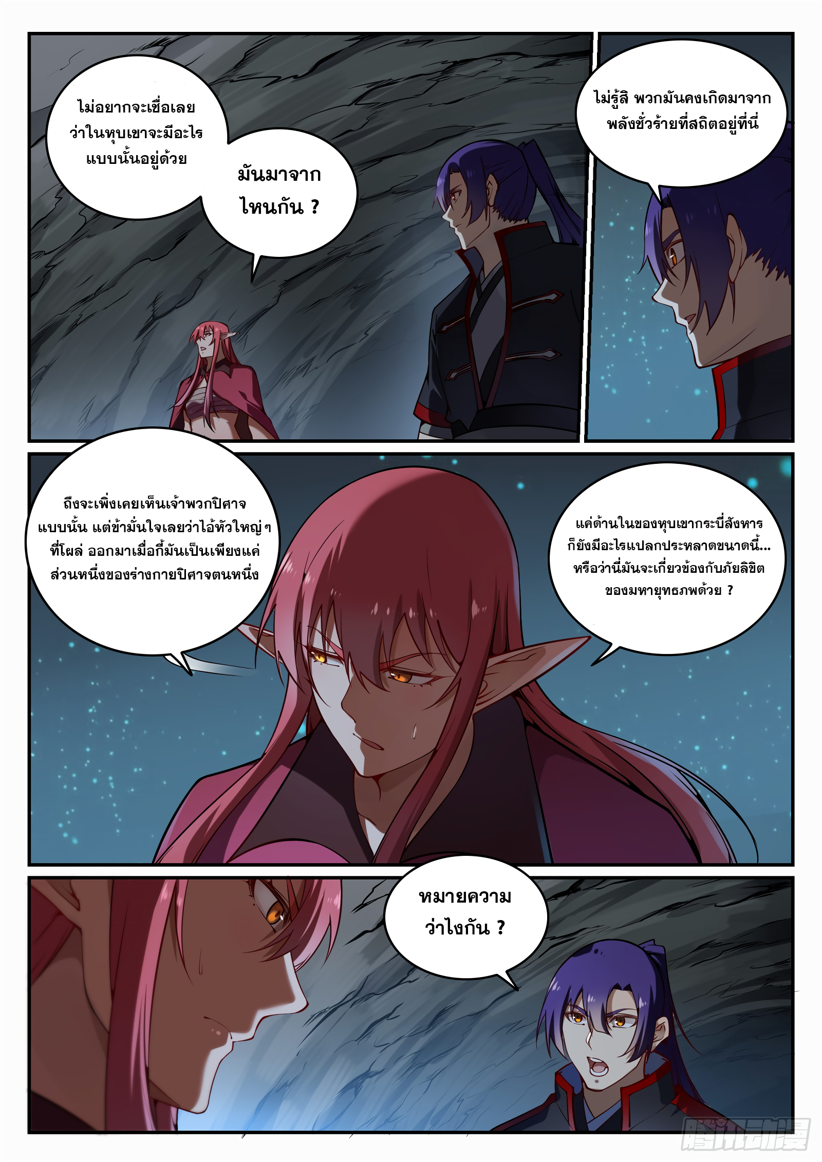 1668manga.com อ่านมังงะตอนใหม่