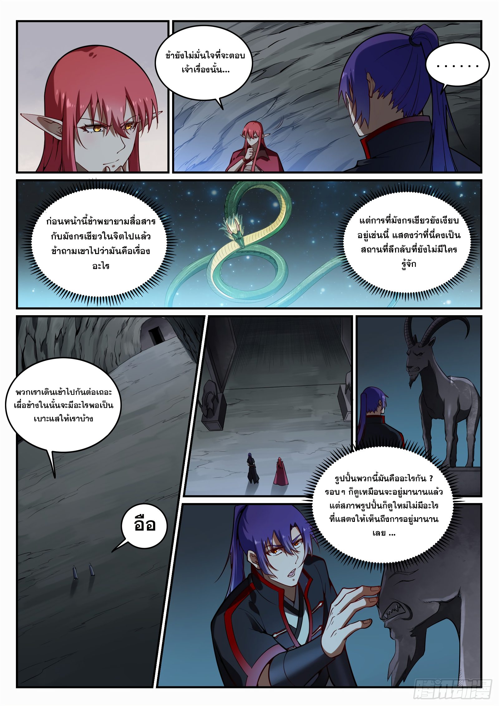1668manga.com อ่านมังงะตอนใหม่