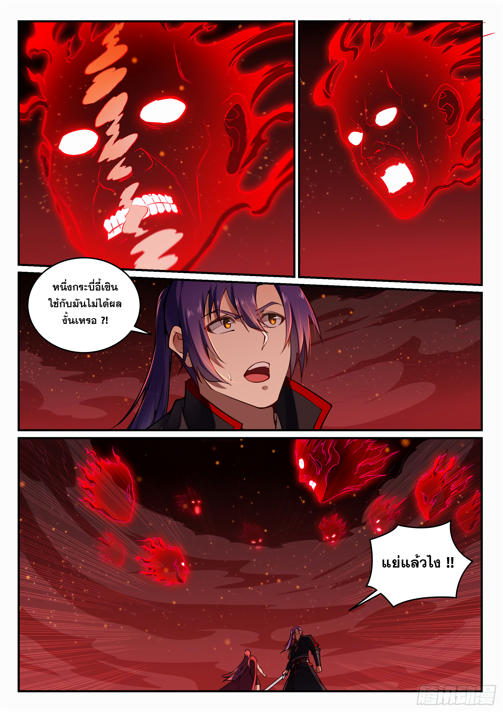 1668manga.com อ่านมังงะตอนใหม่
