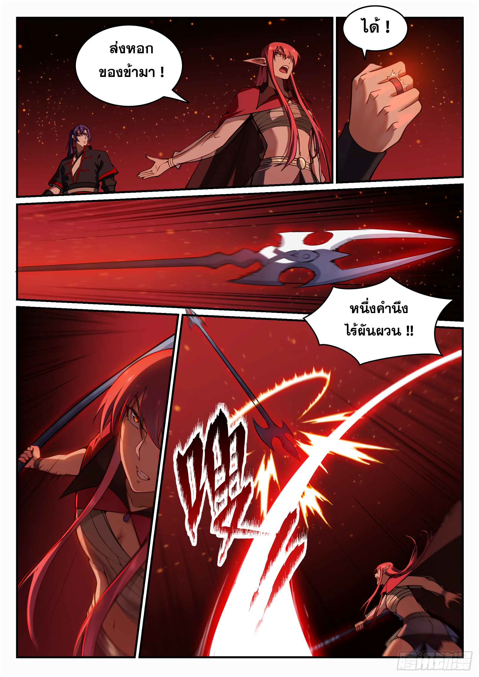 1668manga.com อ่านมังงะตอนใหม่