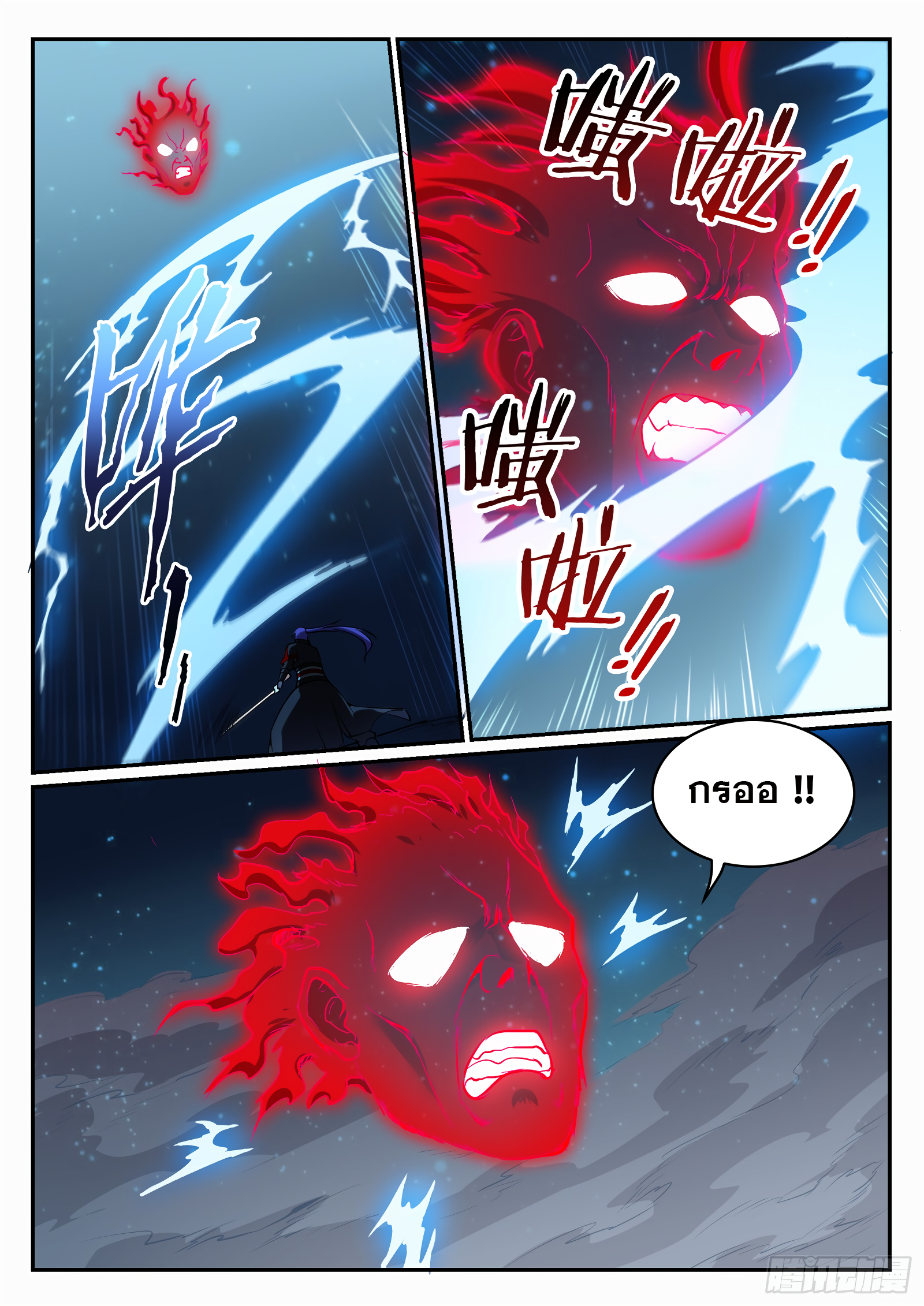 1668manga.com อ่านมังงะตอนใหม่