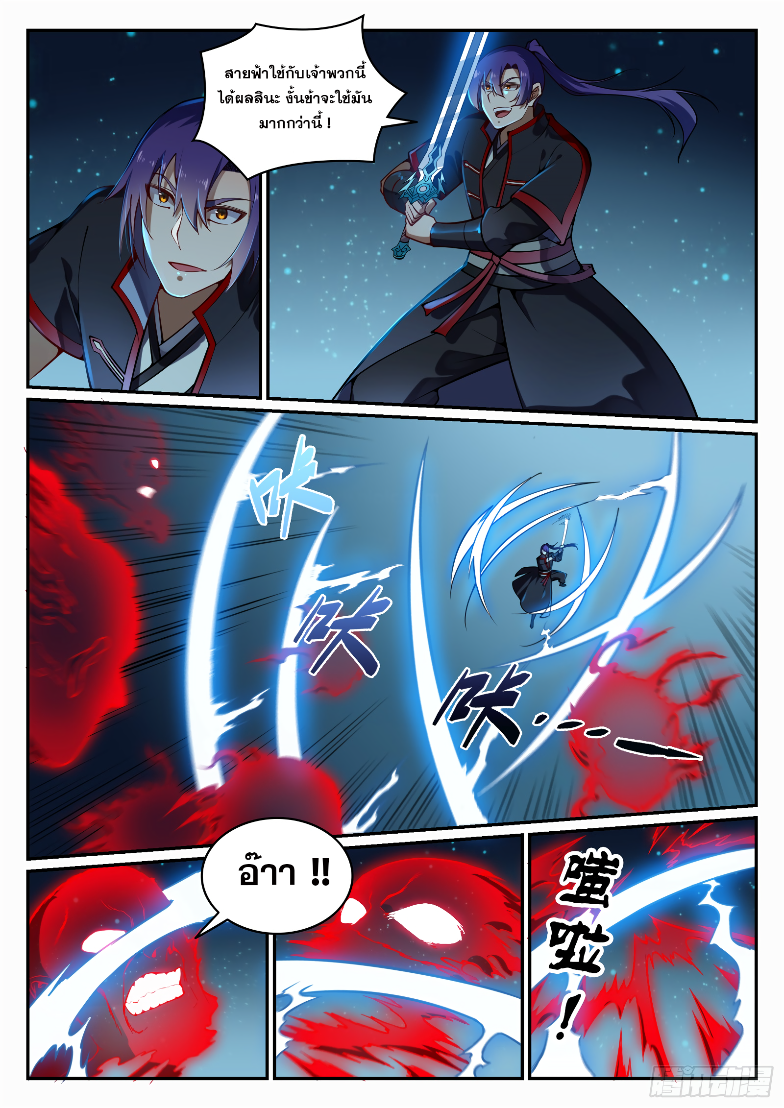 1668manga.com อ่านมังงะตอนใหม่