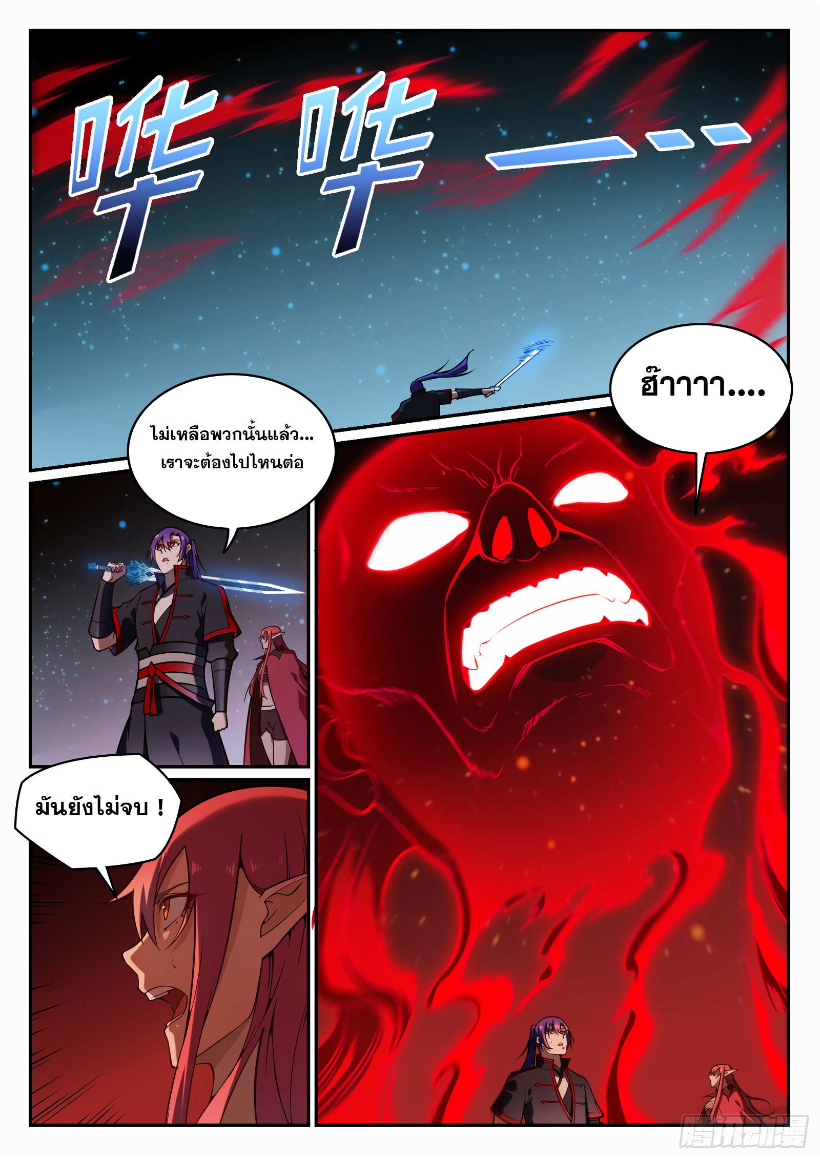 1668manga.com อ่านมังงะตอนใหม่