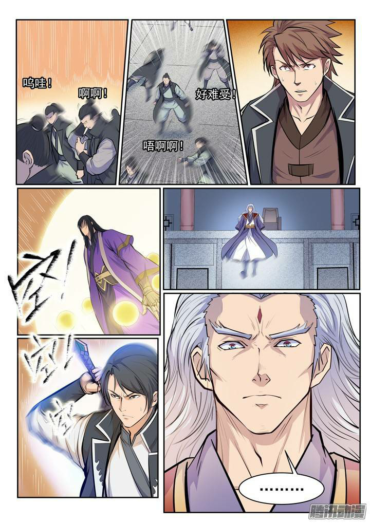 1668manga.com อ่านมังงะตอนใหม่