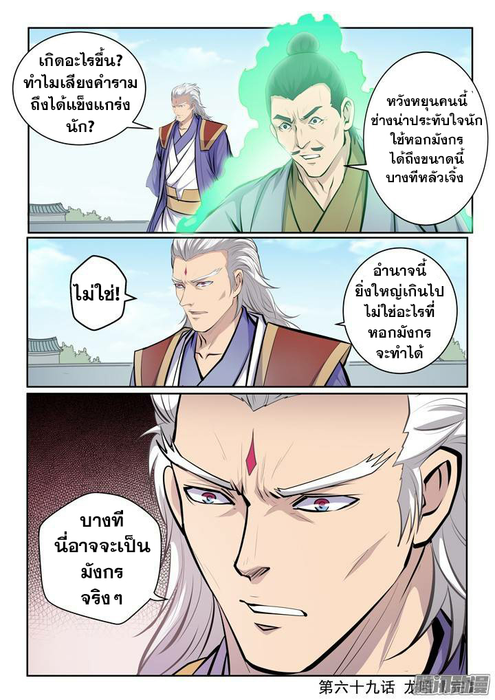1668manga.com อ่านมังงะตอนใหม่