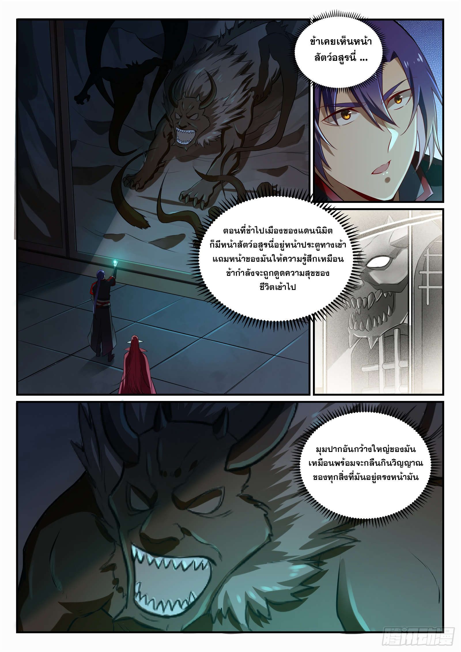 1668manga.com อ่านมังงะตอนใหม่