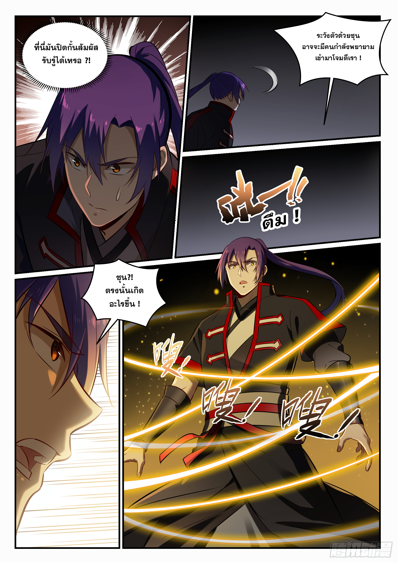 1668manga.com อ่านมังงะตอนใหม่