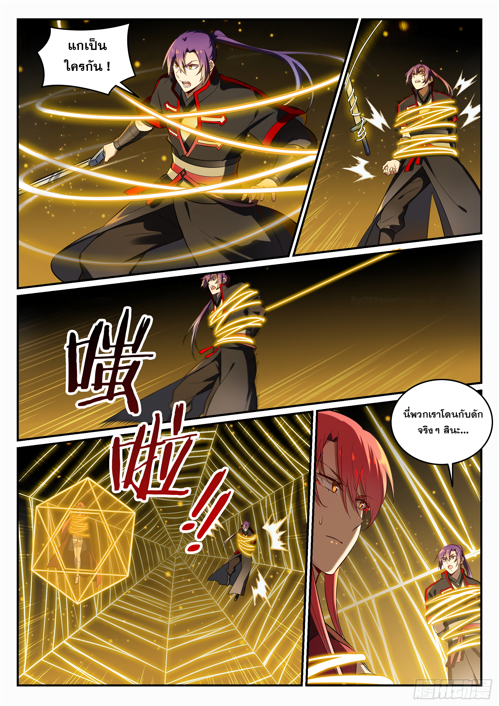 1668manga.com อ่านมังงะตอนใหม่