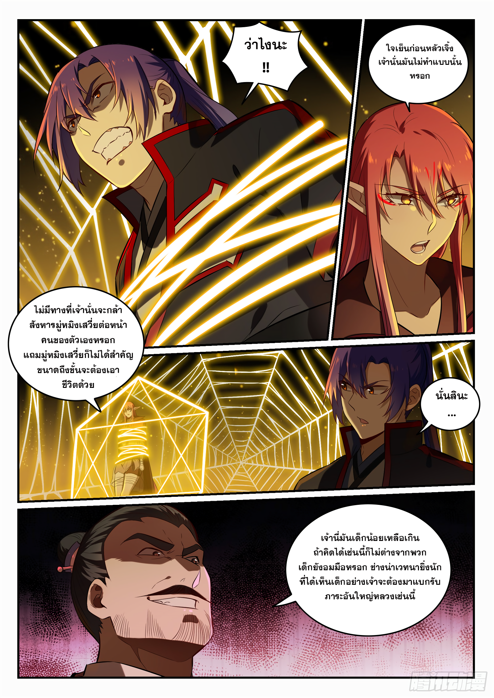 1668manga.com อ่านมังงะตอนใหม่