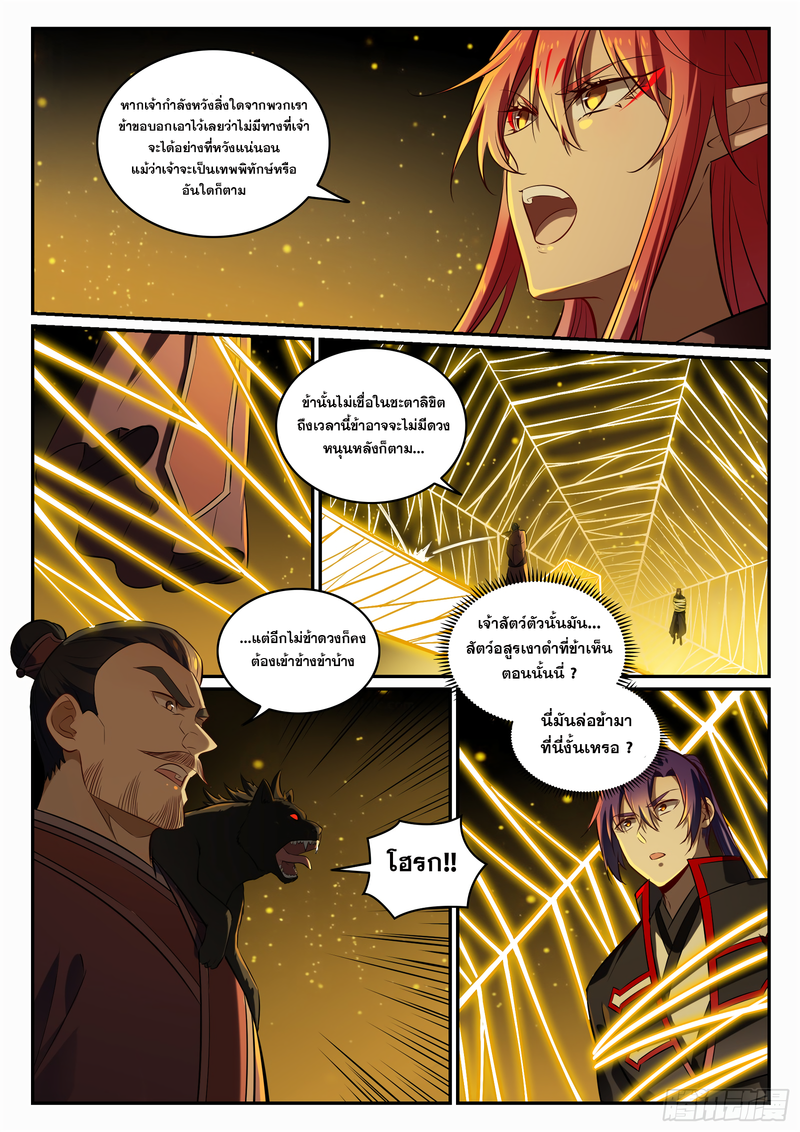1668manga.com อ่านมังงะตอนใหม่