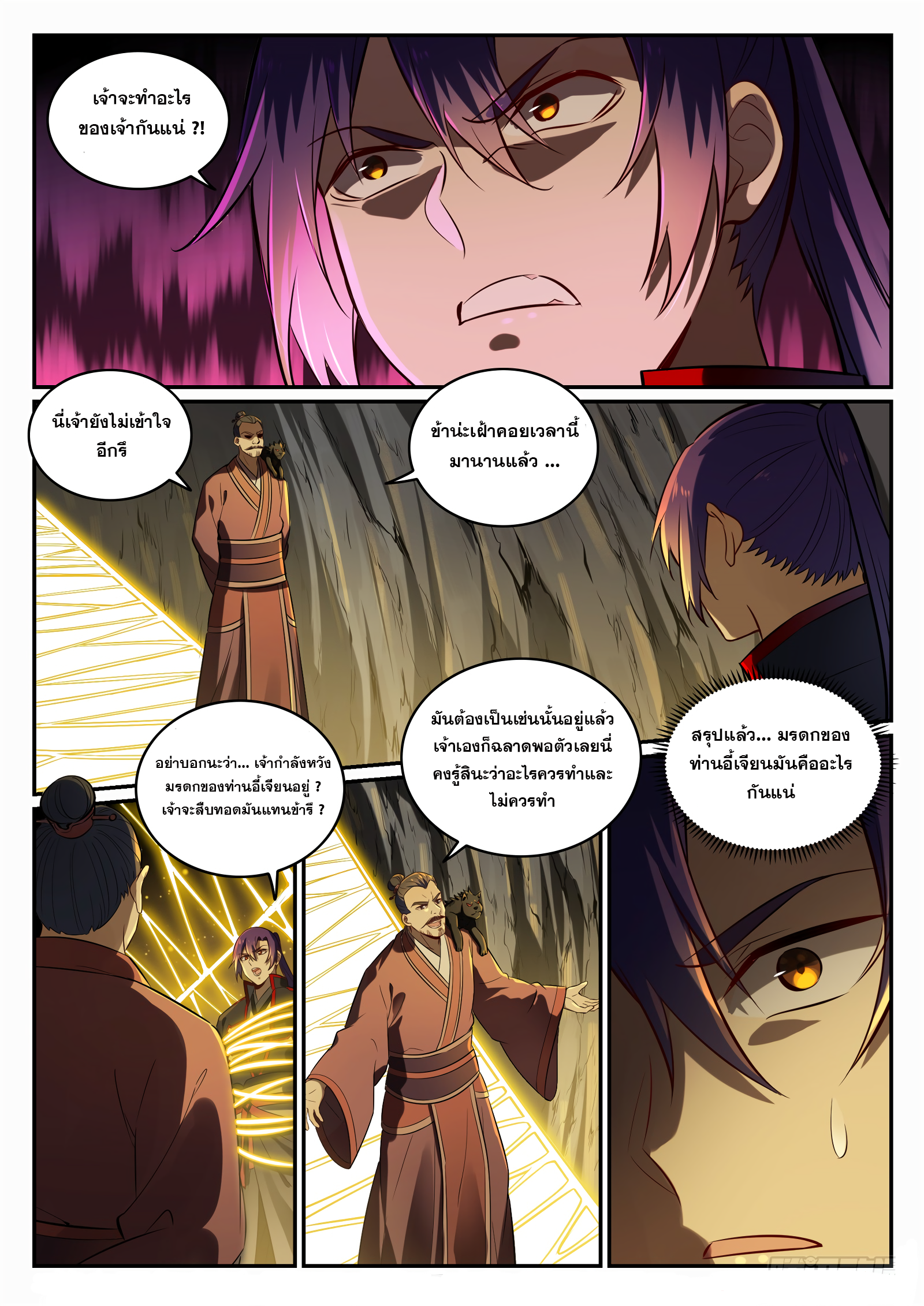 1668manga.com อ่านมังงะตอนใหม่