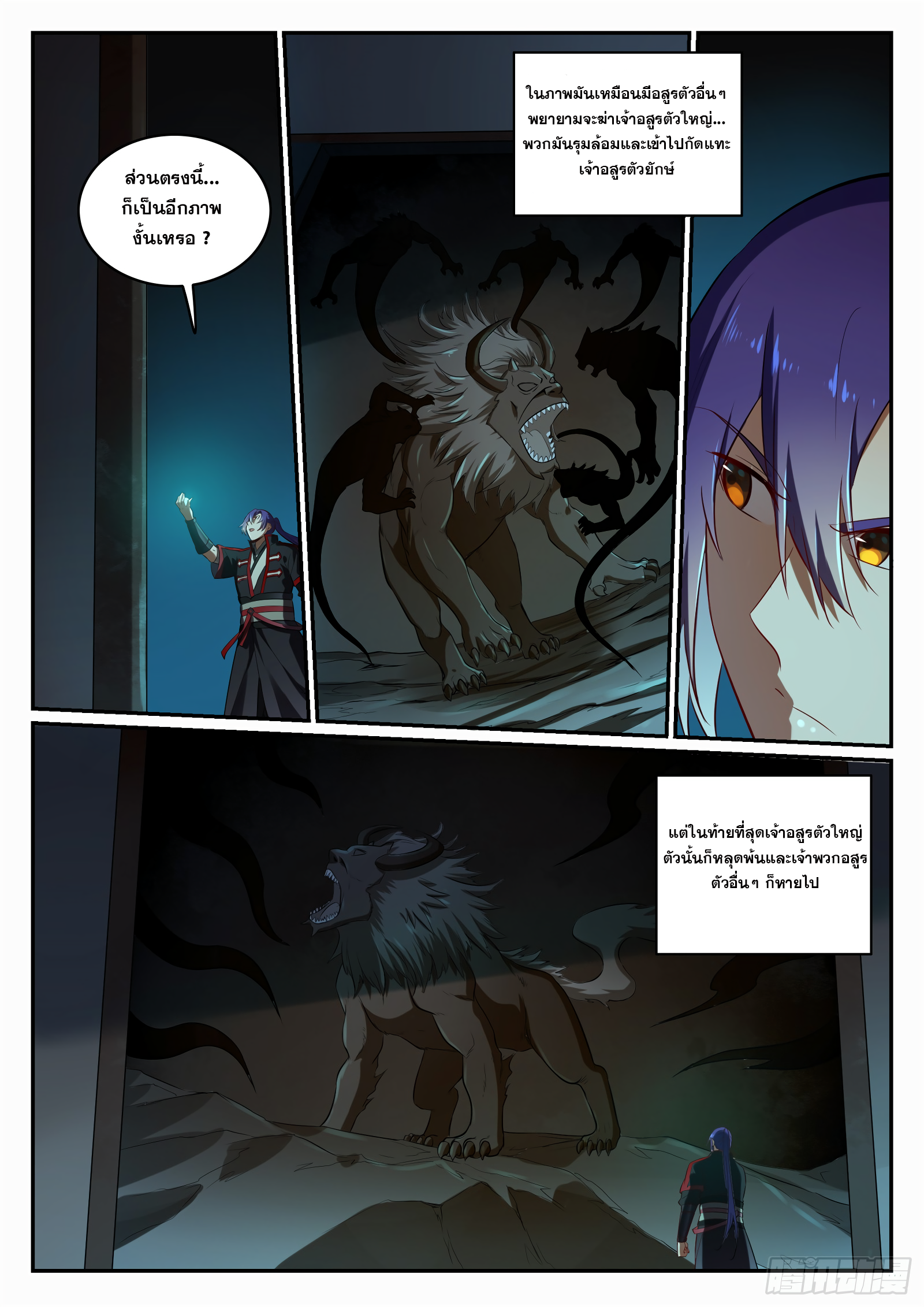 1668manga.com อ่านมังงะตอนใหม่