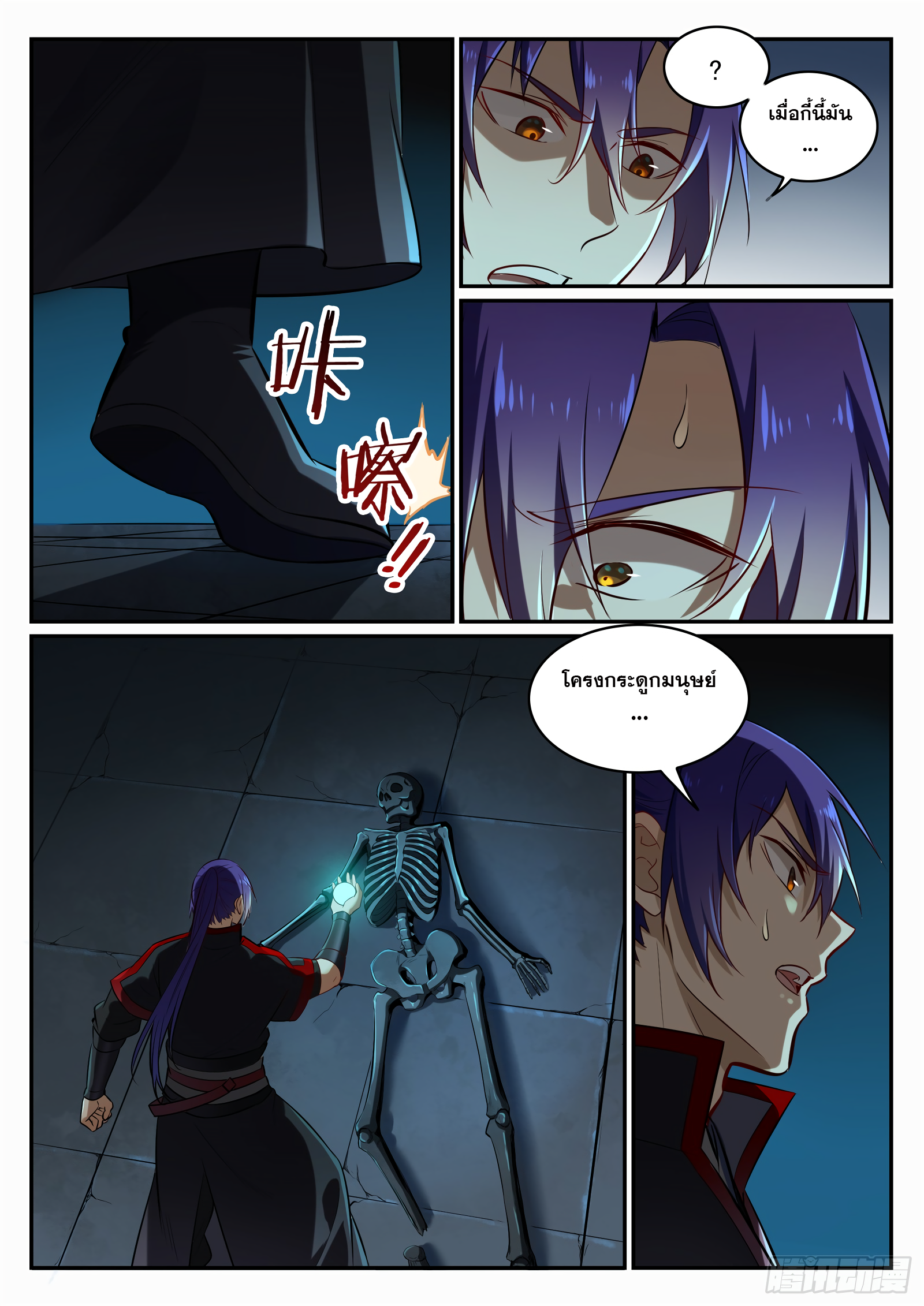 1668manga.com อ่านมังงะตอนใหม่