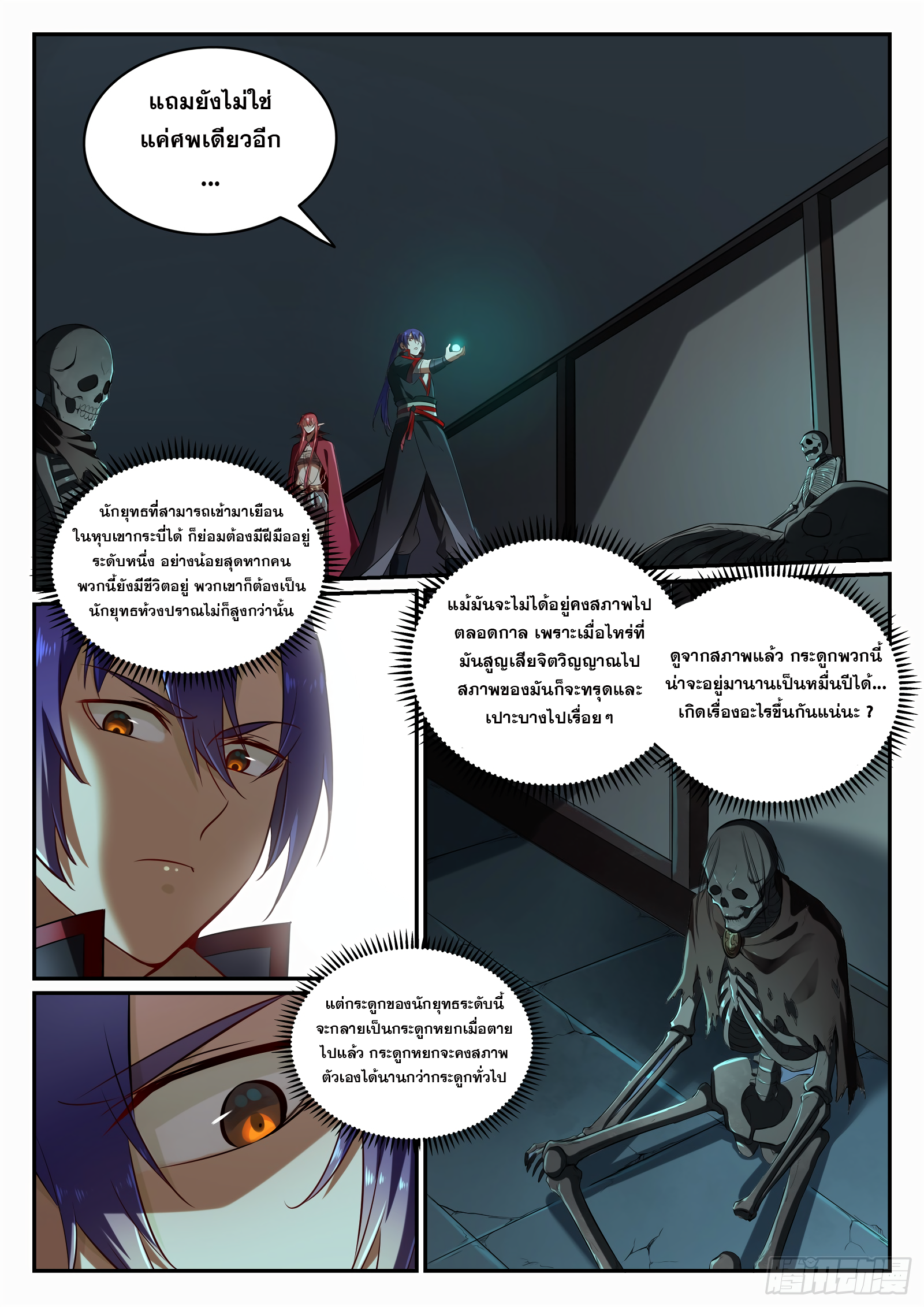 1668manga.com อ่านมังงะตอนใหม่