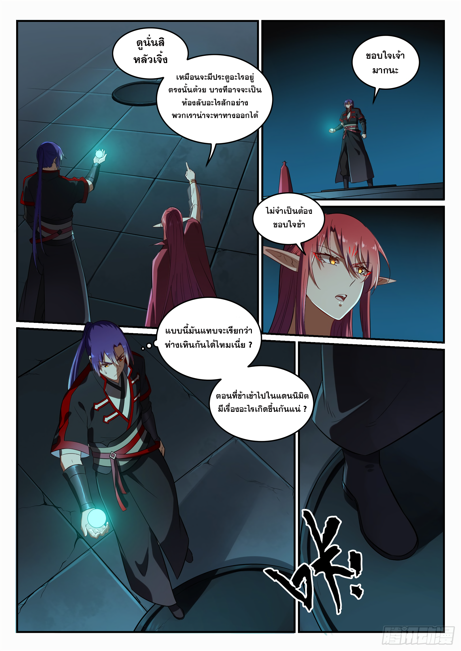 1668manga.com อ่านมังงะตอนใหม่