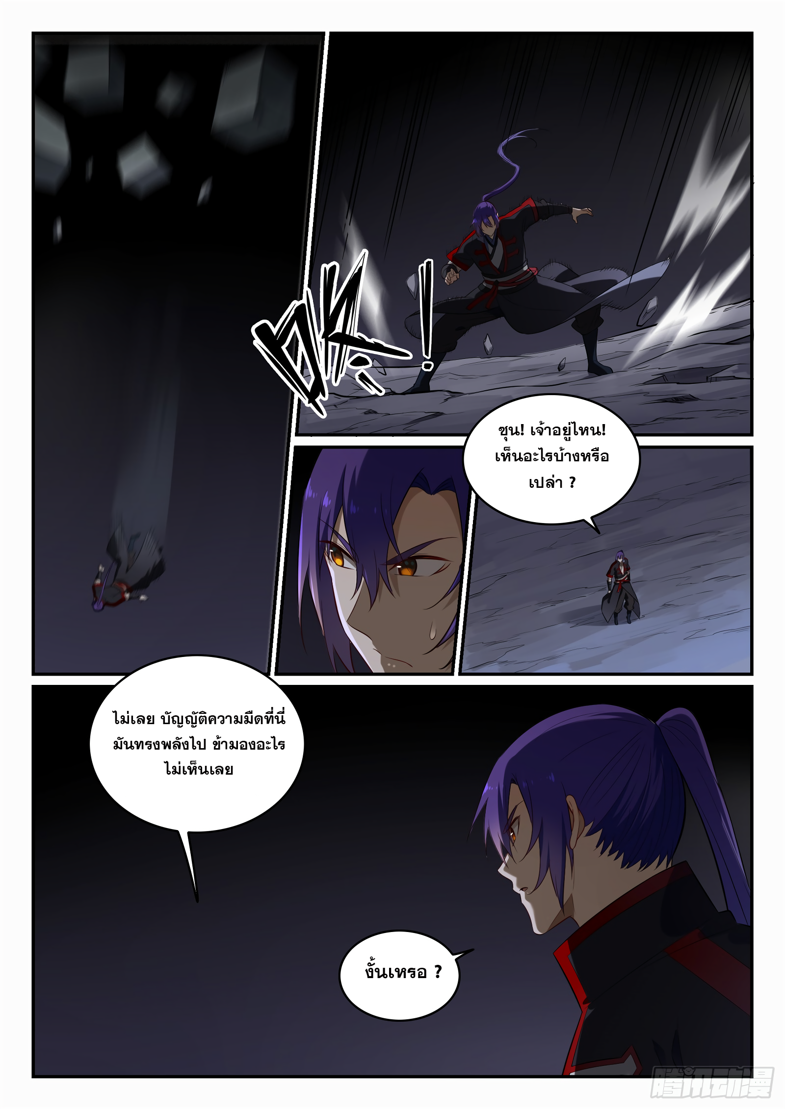 1668manga.com อ่านมังงะตอนใหม่