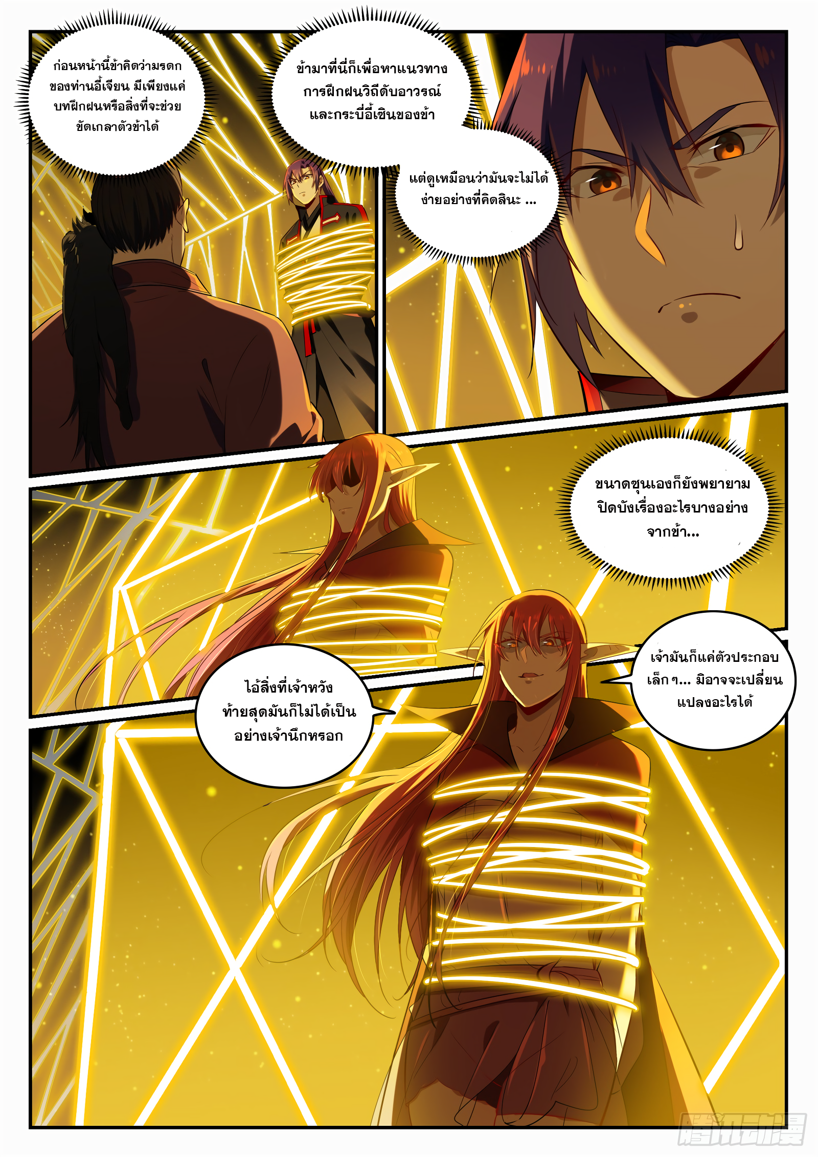 1668manga.com อ่านมังงะตอนใหม่