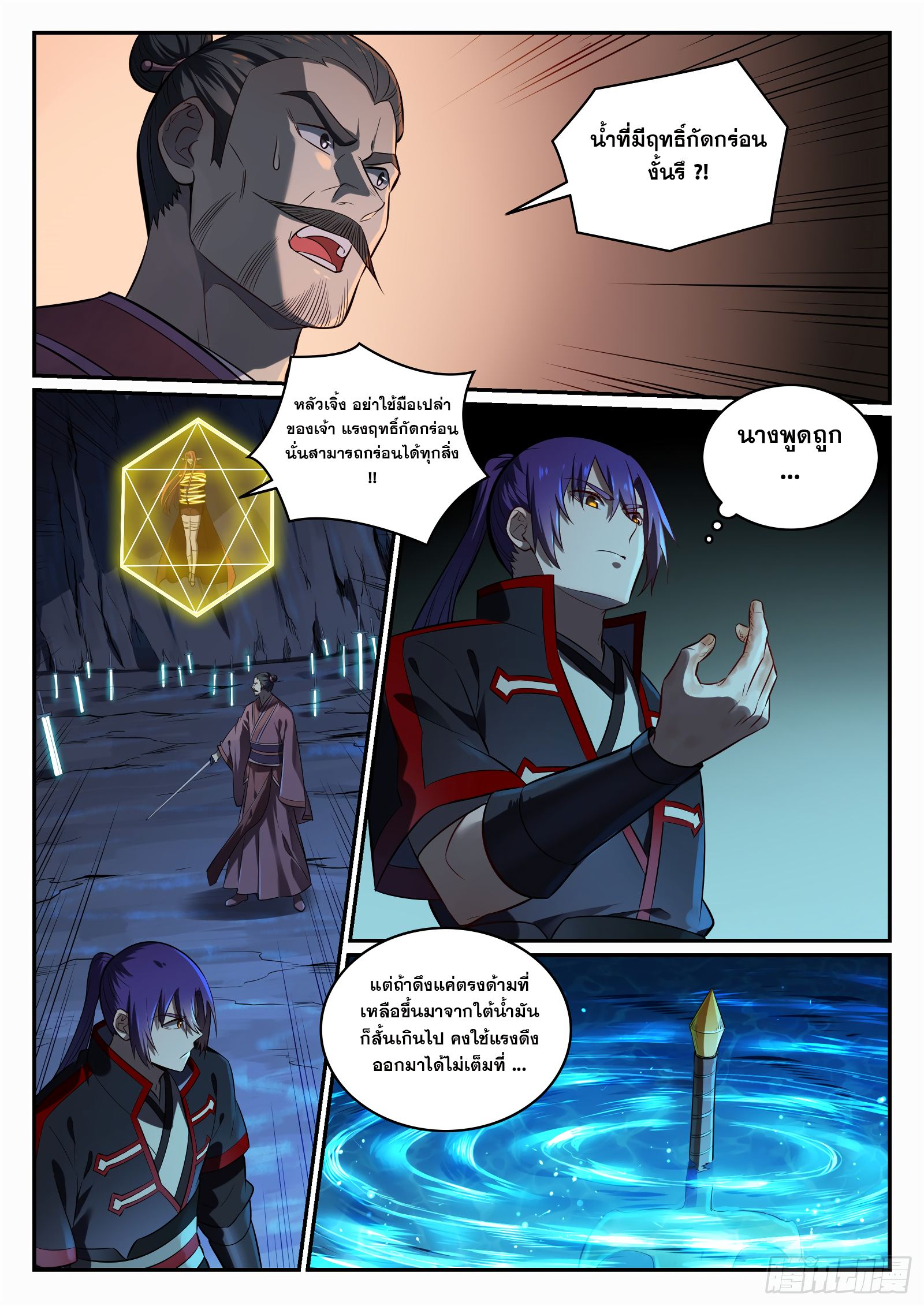 1668manga.com อ่านมังงะตอนใหม่