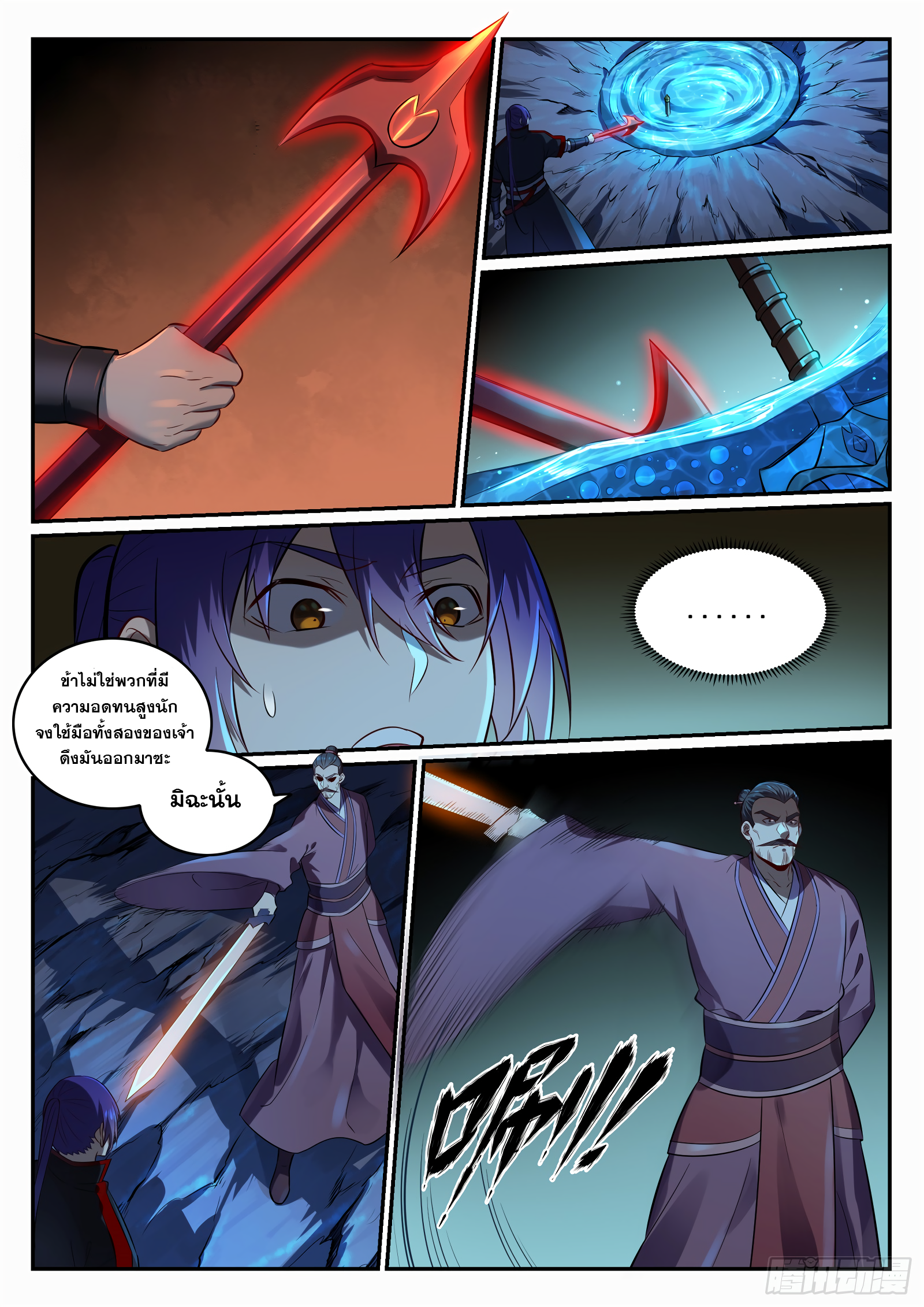 1668manga.com อ่านมังงะตอนใหม่
