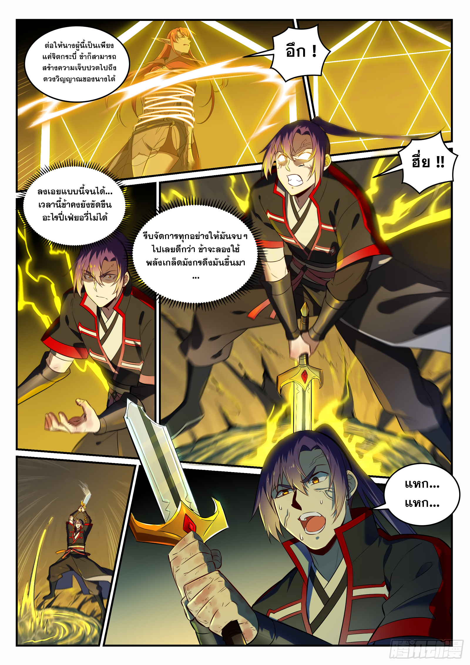 1668manga.com อ่านมังงะตอนใหม่