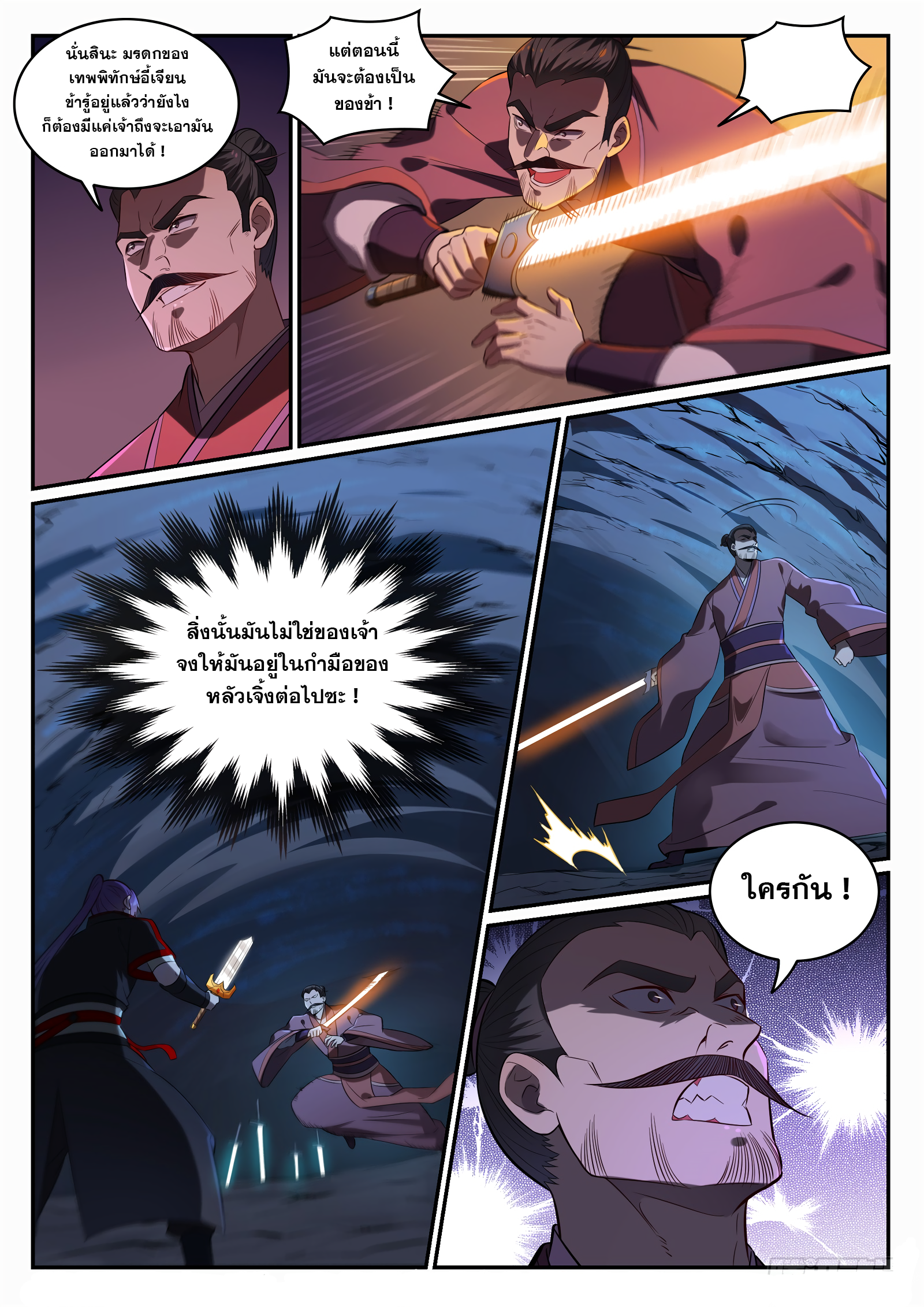 1668manga.com อ่านมังงะตอนใหม่