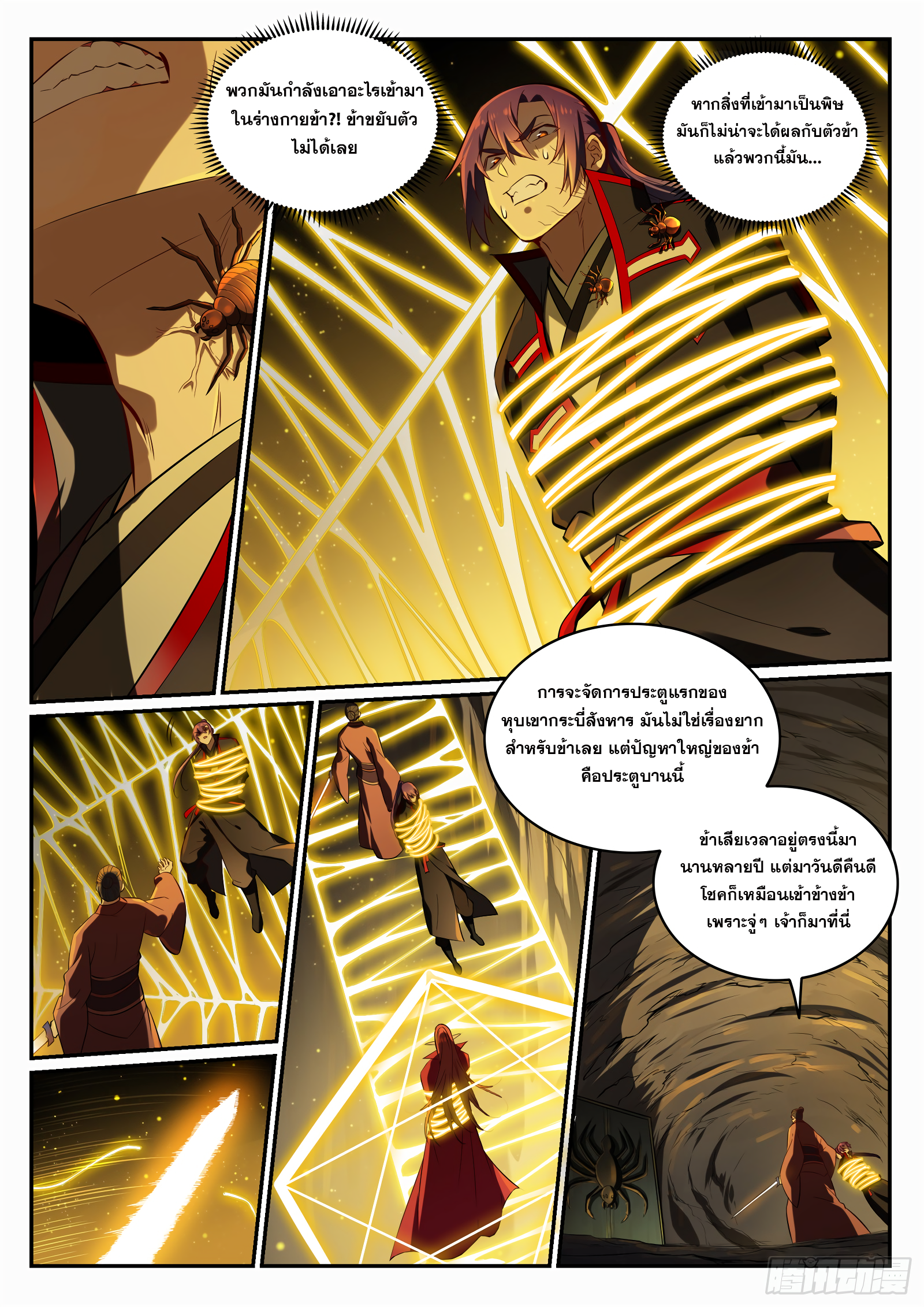 1668manga.com อ่านมังงะตอนใหม่