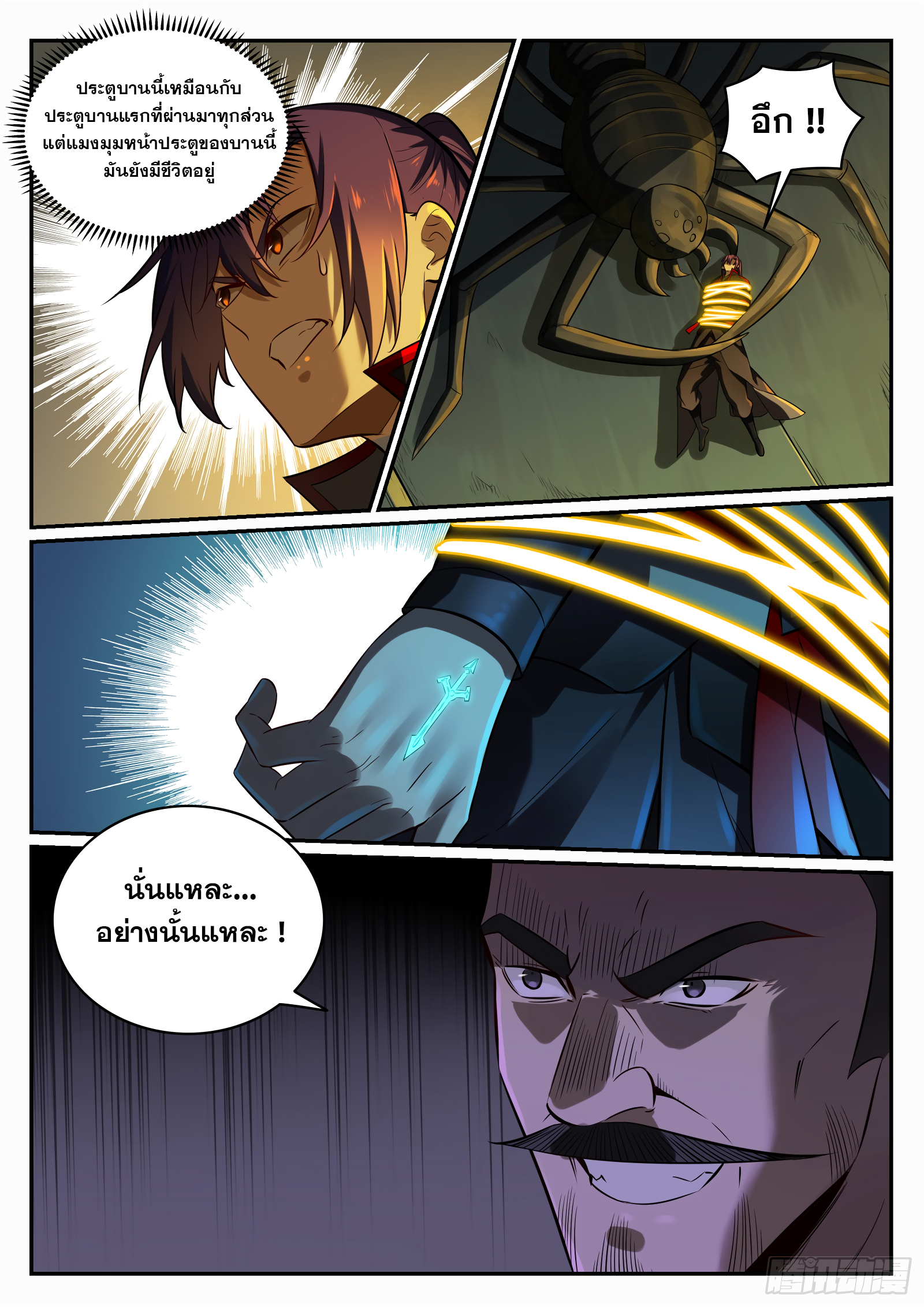1668manga.com อ่านมังงะตอนใหม่