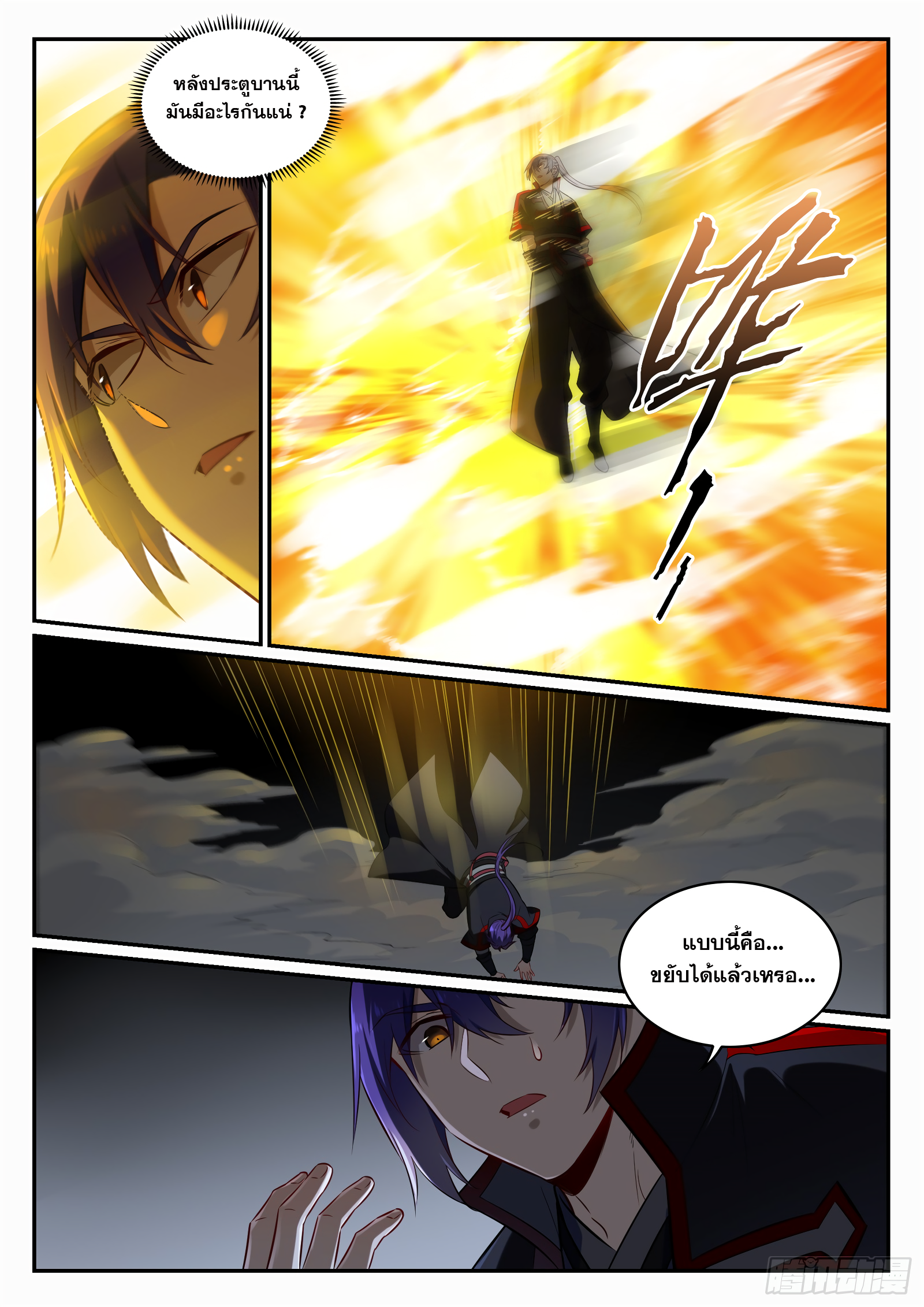 1668manga.com อ่านมังงะตอนใหม่