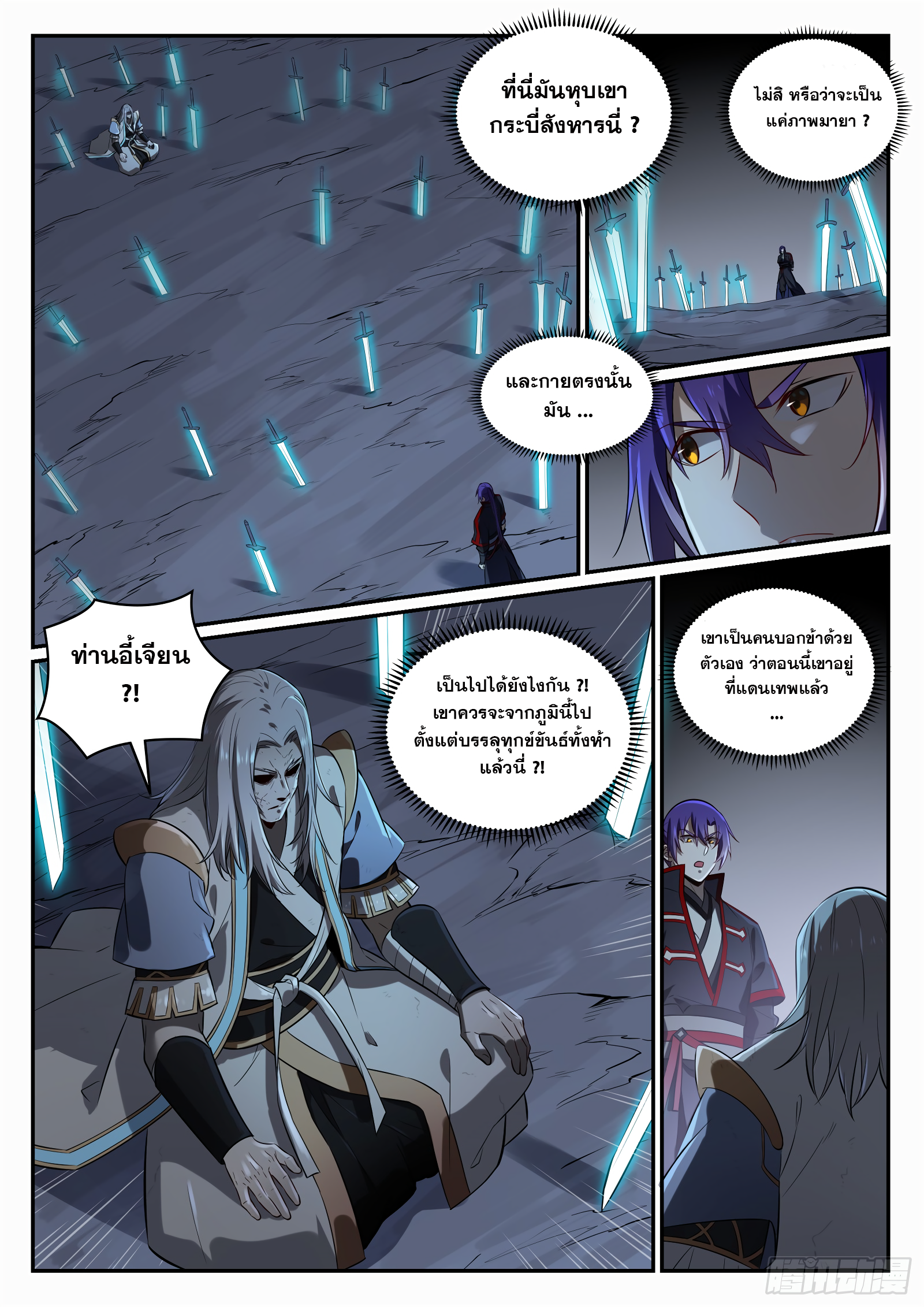 1668manga.com อ่านมังงะตอนใหม่