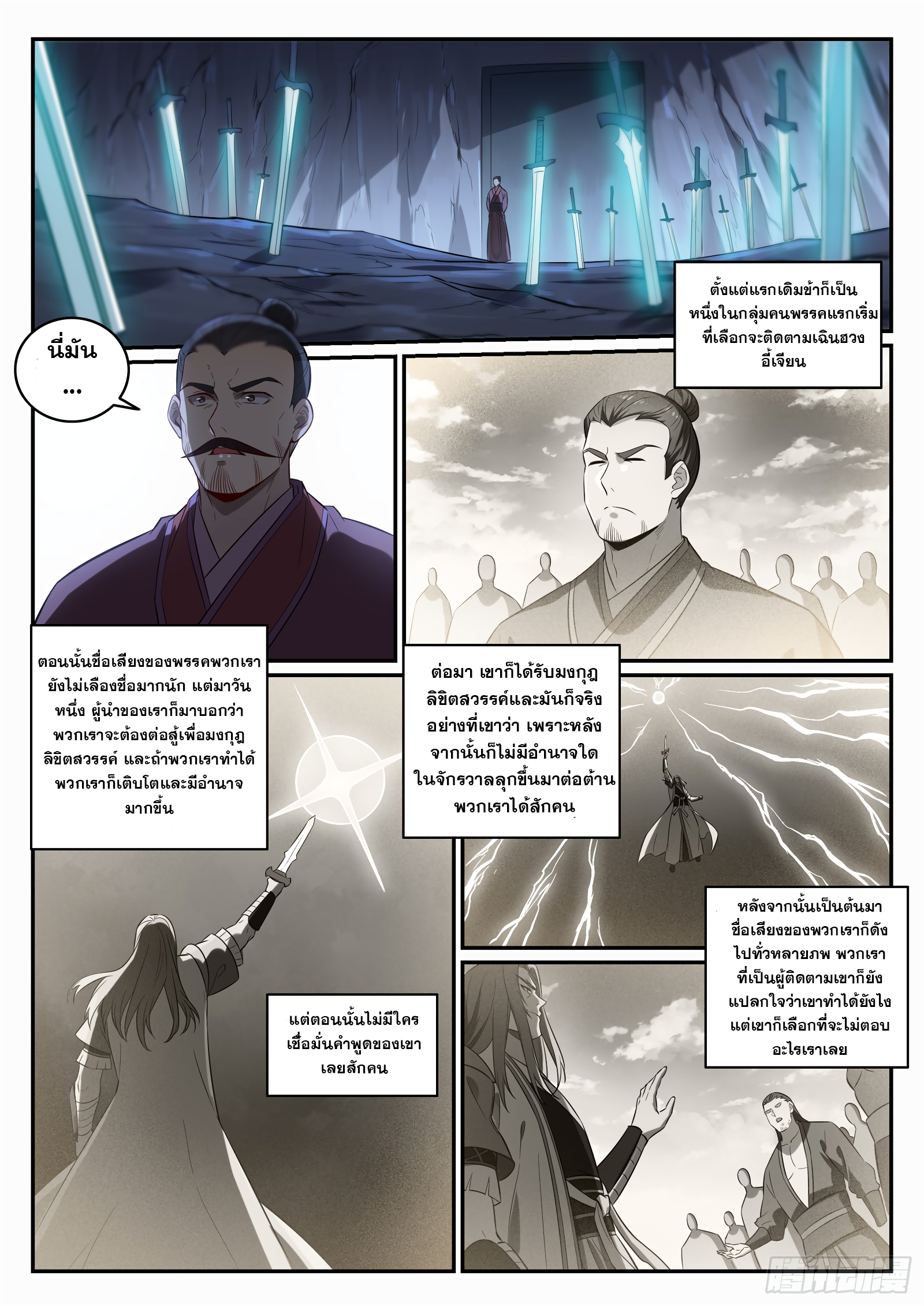 1668manga.com อ่านมังงะตอนใหม่
