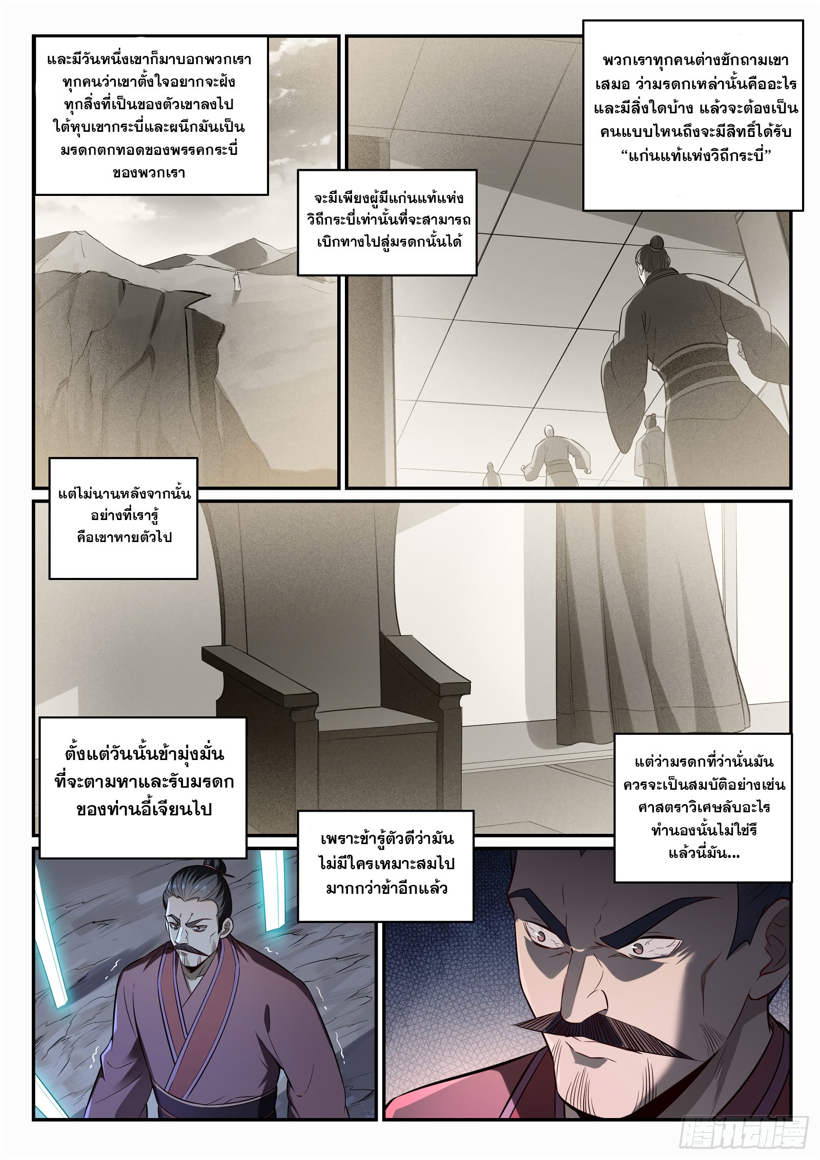 1668manga.com อ่านมังงะตอนใหม่