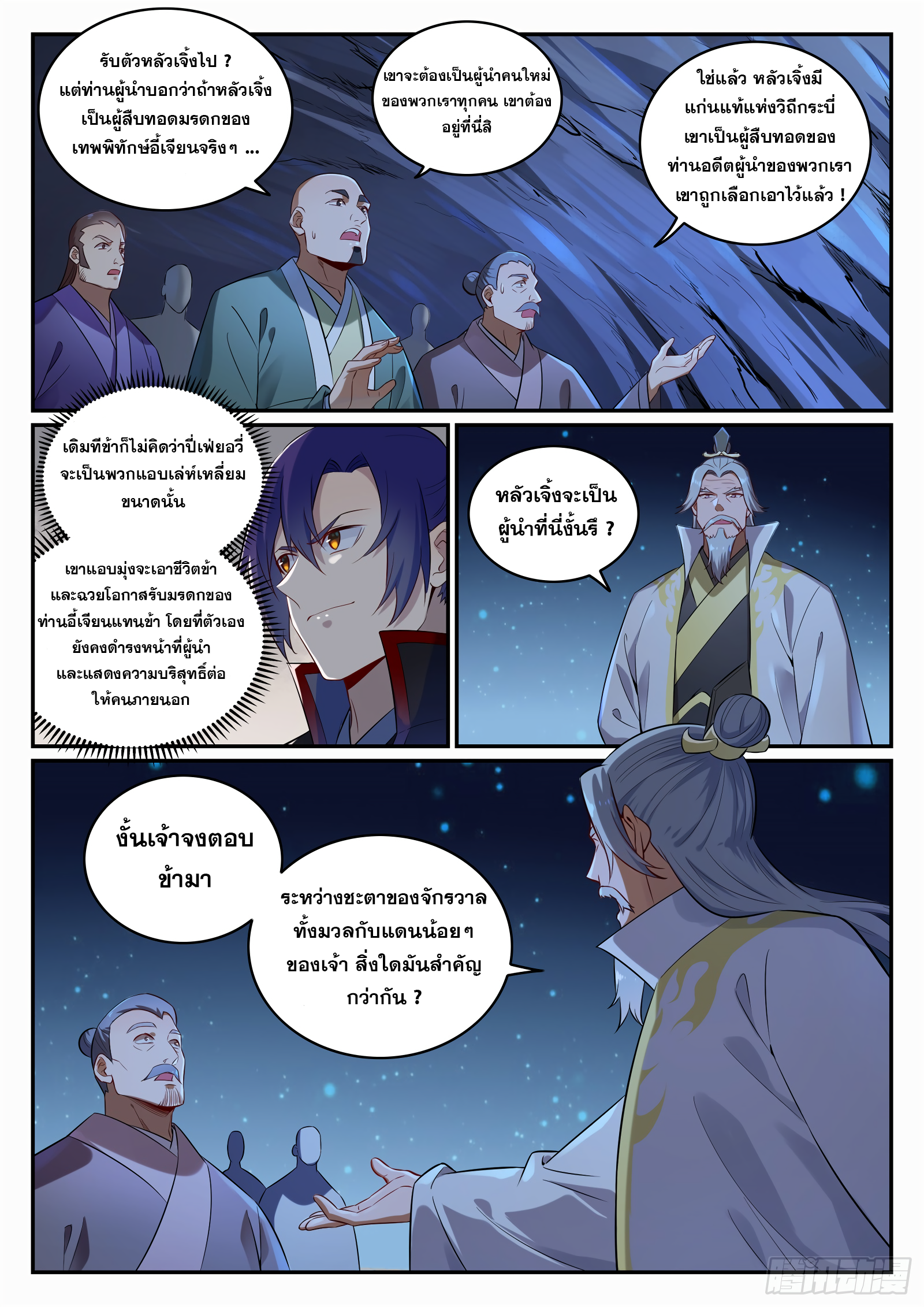 1668manga.com อ่านมังงะตอนใหม่